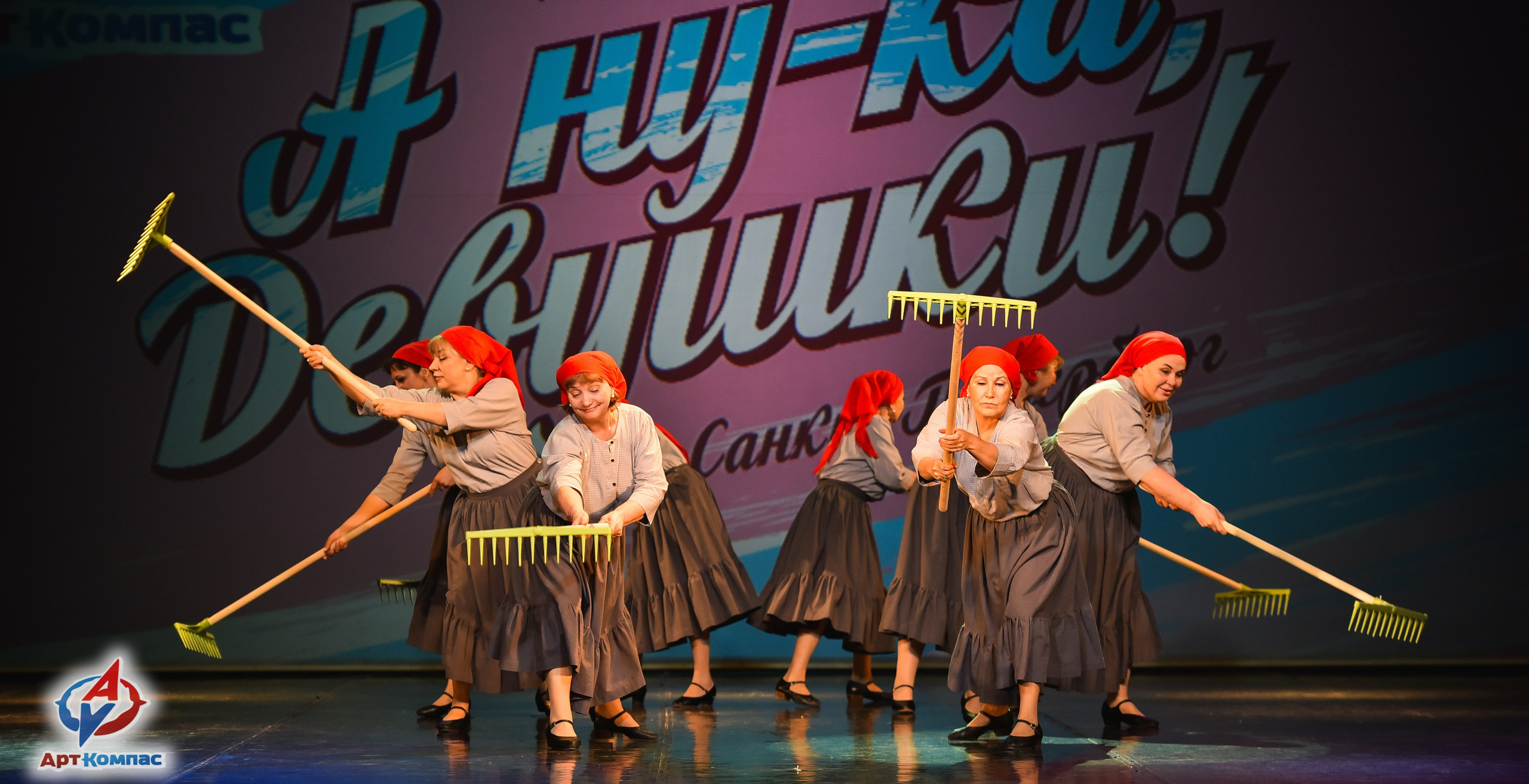 28.03.2026 «Арт-Компас» Конкурс красоты и таланта «А ну-ка, Девушки» г. Санкт-Петербург. Медиастудия Фото Концепт