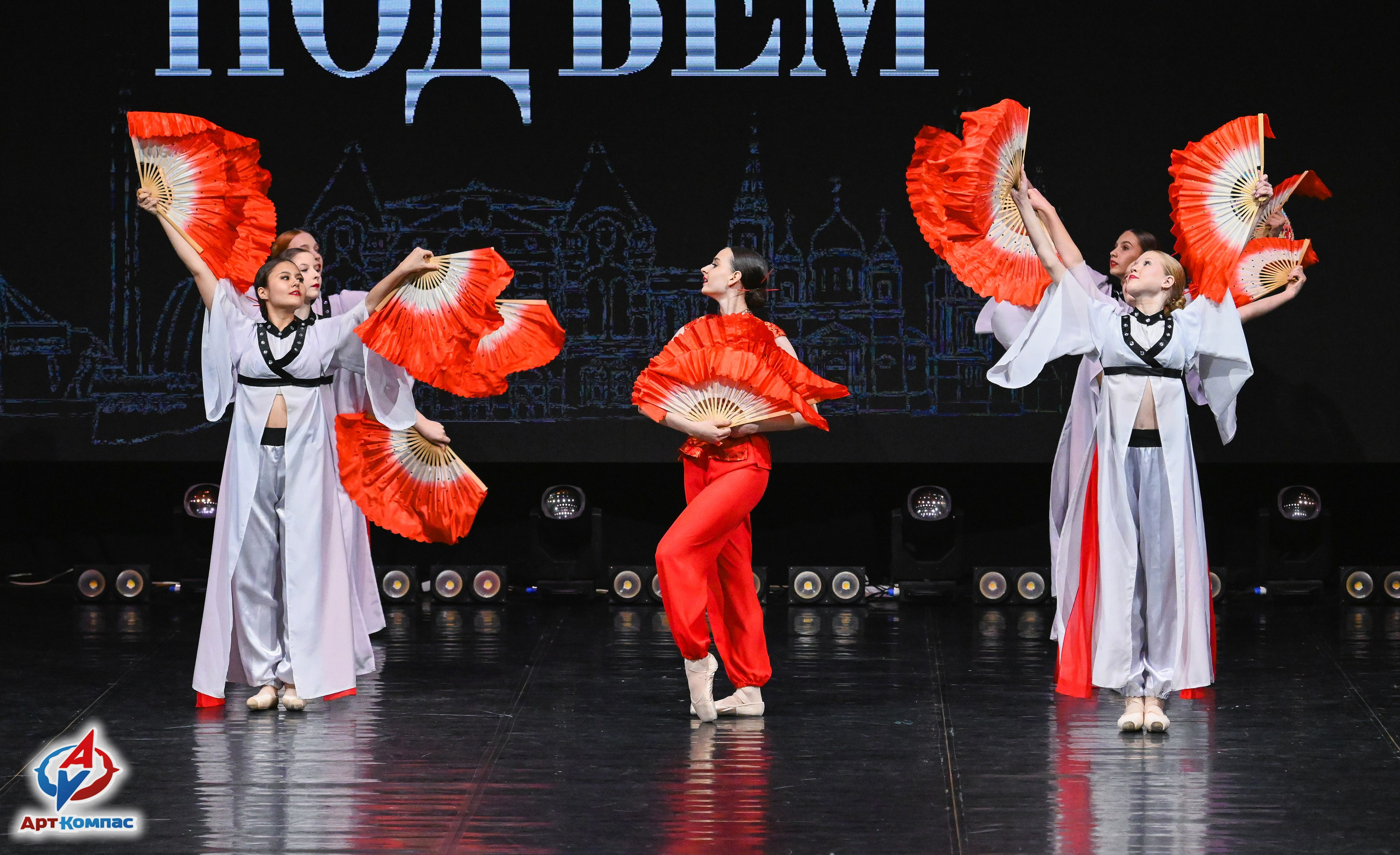 03.04.2026 «Арт-Компас» Конкурс классического танца «Подъём» г. Самара. Медиастудия Фото Концепт