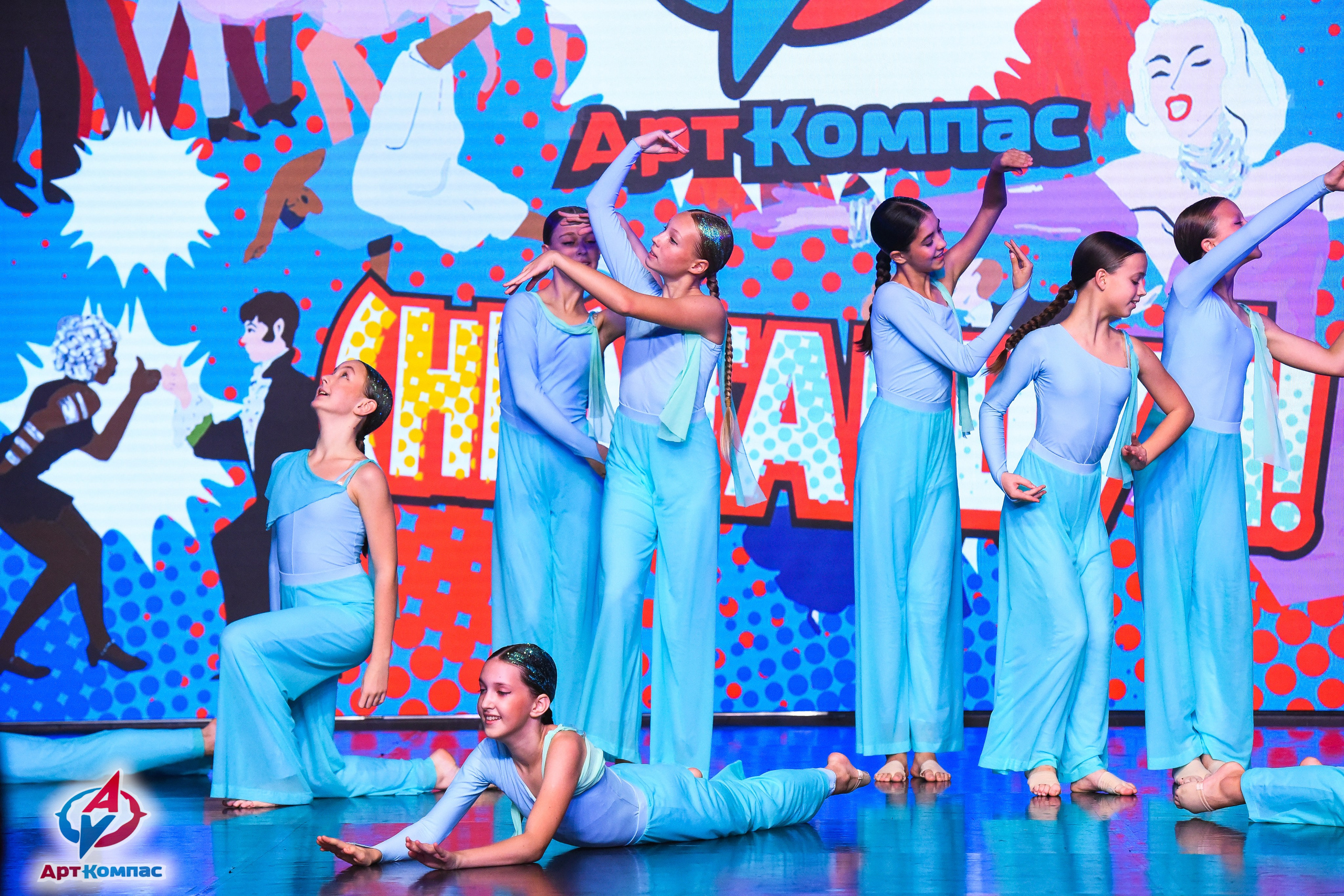 26.10.2025 Всероссийский конкурс хореографического искусства «(Не)Танцуй!» г. Санкт-Петербург. Медиастудия Фото Концепт