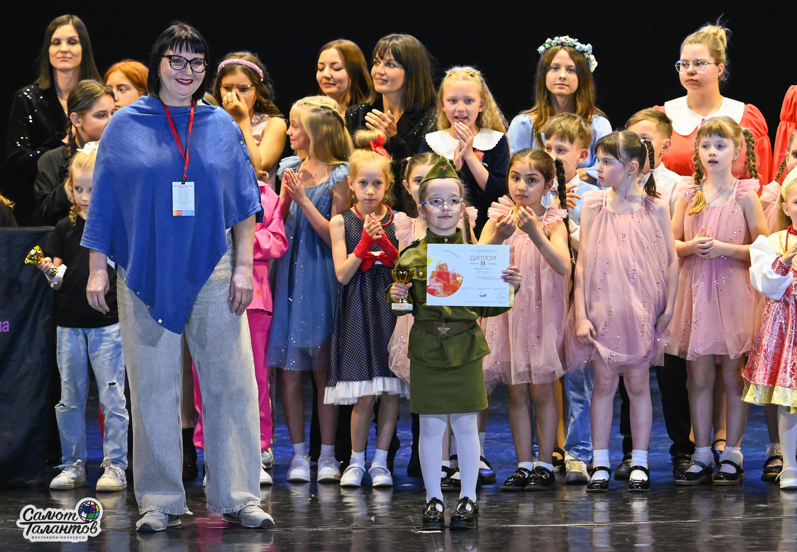 05.05.2025 «Салют Талантов» 9-й Фестиваль-Конкурс г. Волгоград. Медиастудия Фото Концепт