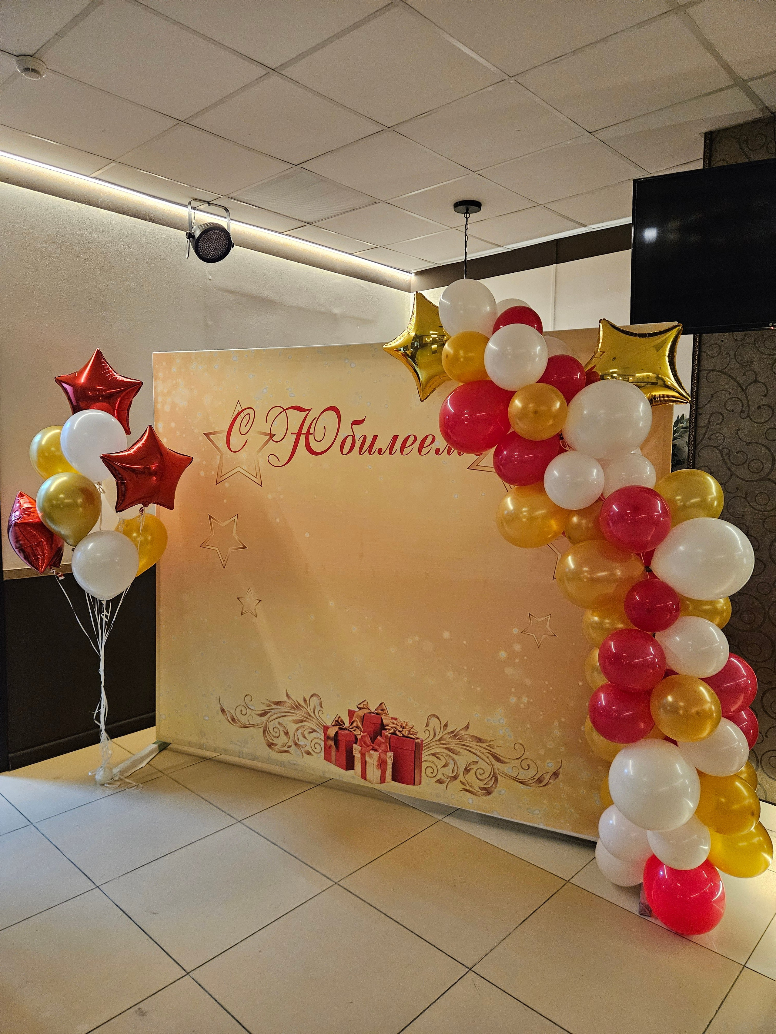 Праздничные фотозоны. Главная