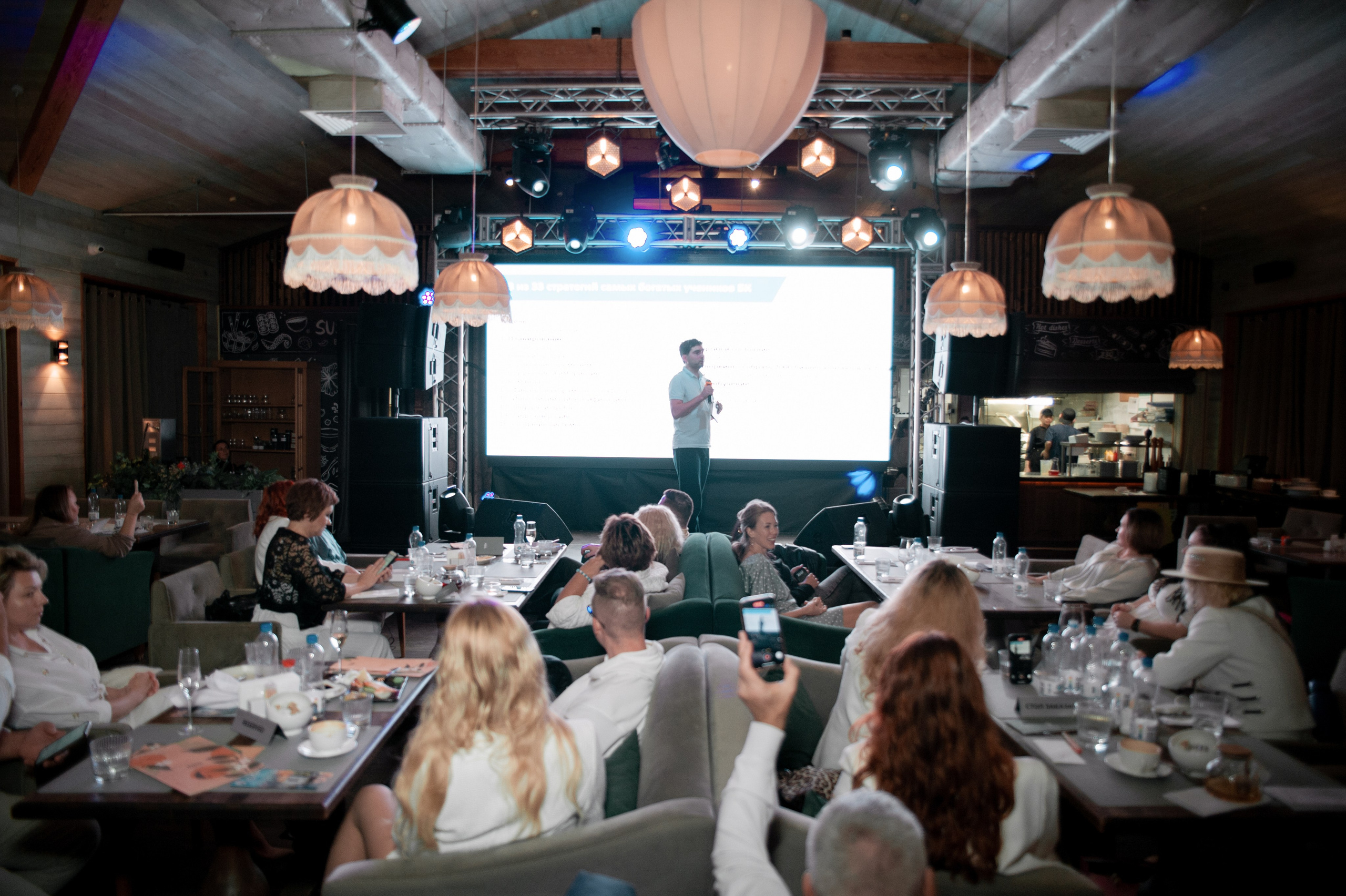 Geometria Business Forum 21.09.25. Ярослав Плетинский фотограф в Санкт-Петербурге