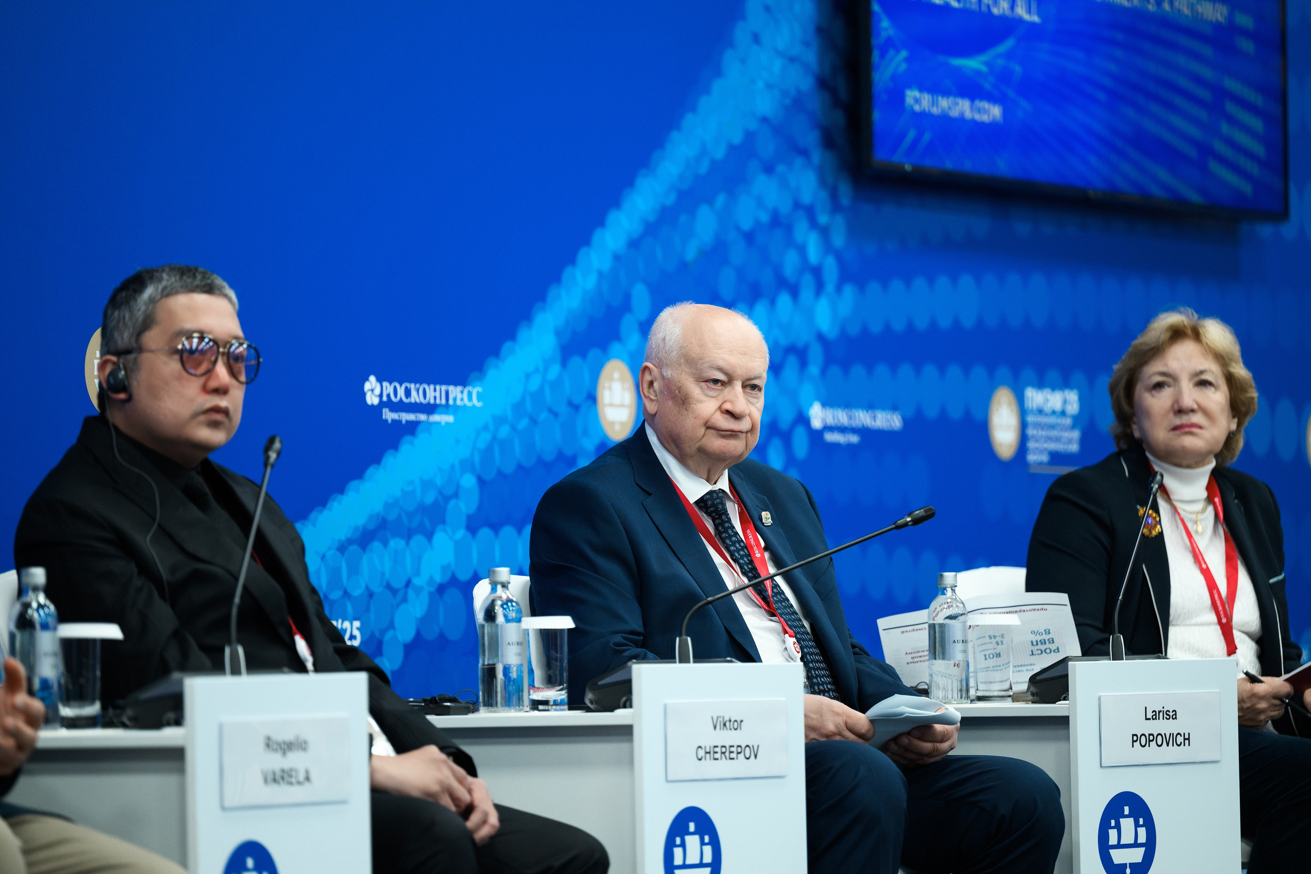 ПМЭФ'25. Главная