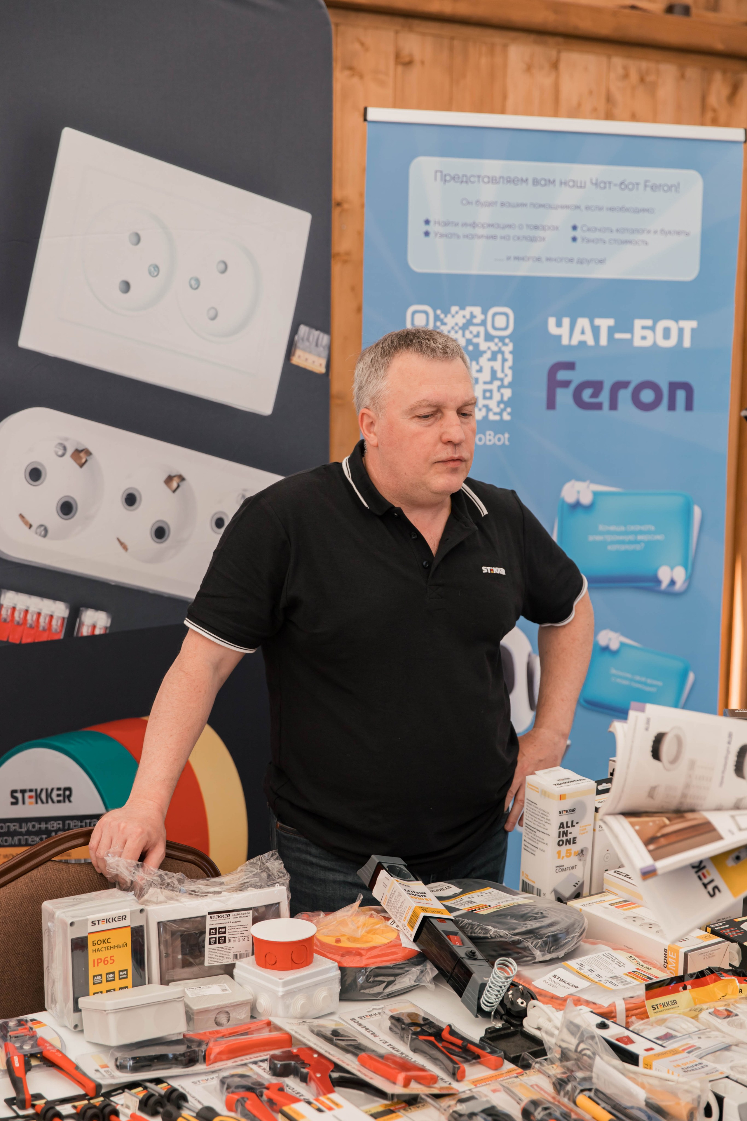 Союз электромонтажников Нижний Новгород. Семейный и свадебный фотограф Нижний Новгород