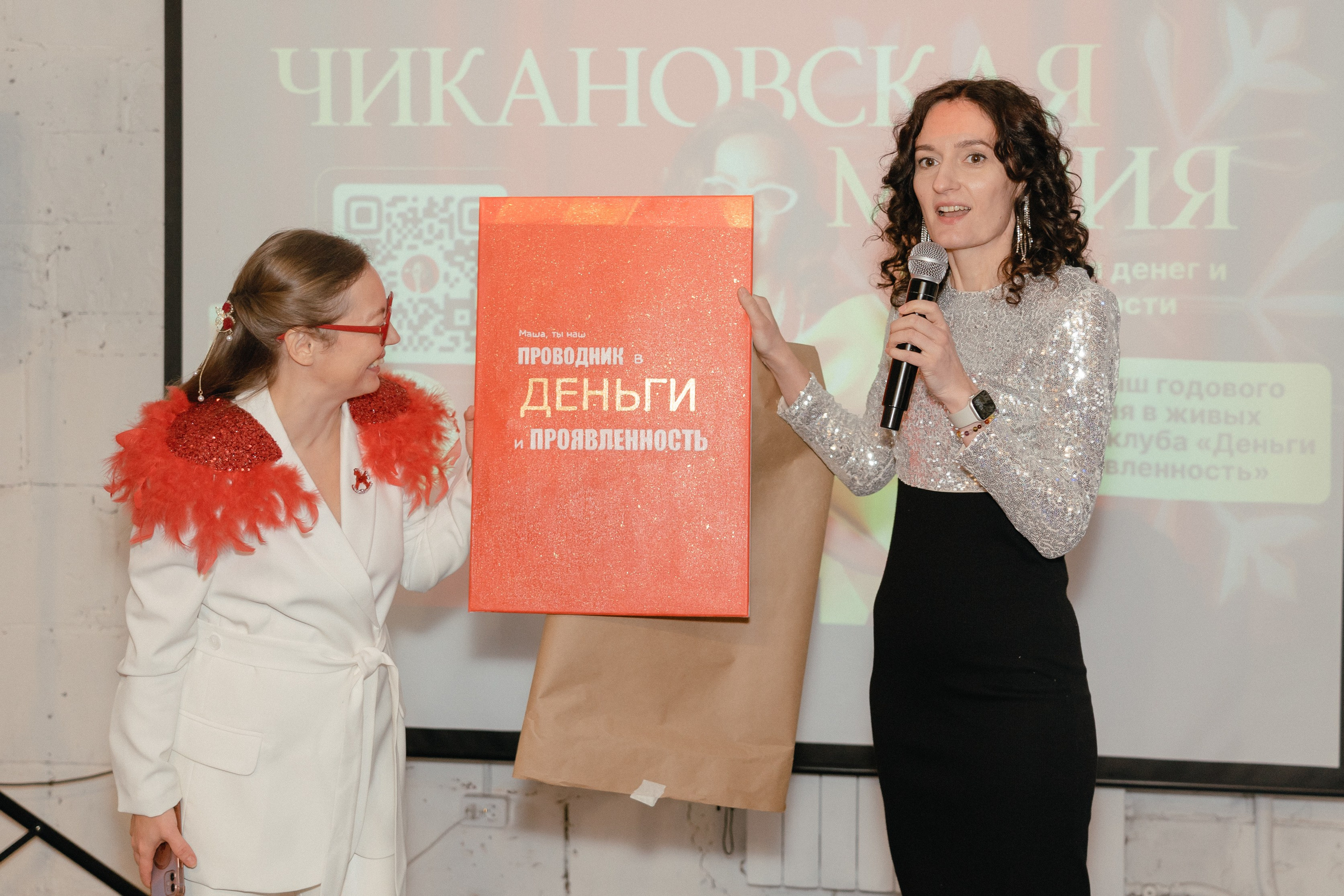 Денежный корпоратив «Новогодний дзен». Эстетичная фото- и видеосъёмка Ирина Арсентьева. Челябинск и весь мир