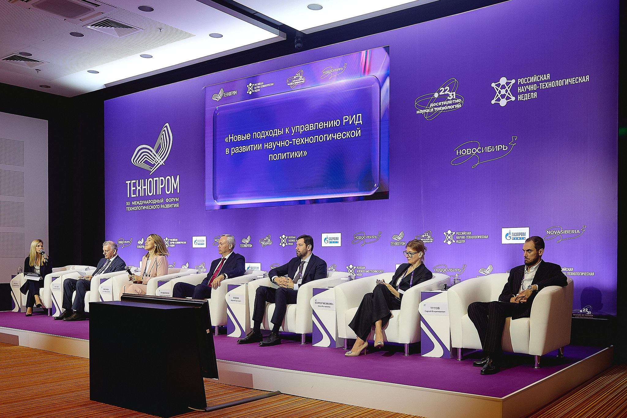 Выставки. Фотограф Ирина Абзалова