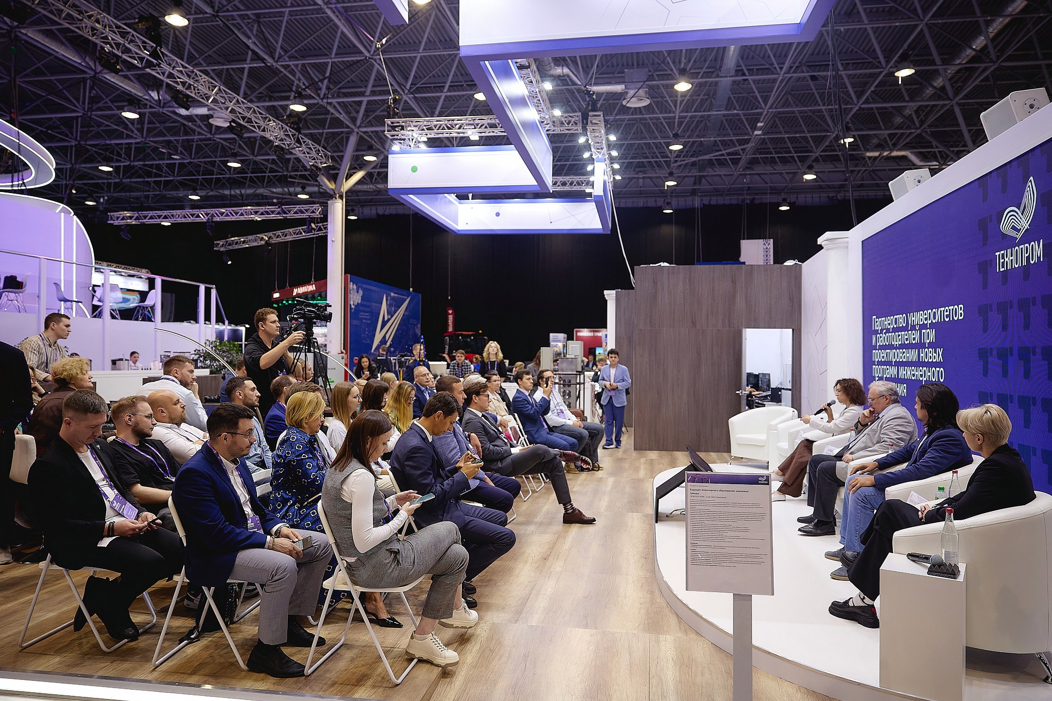 Выставки. Фотограф Ирина Абзалова