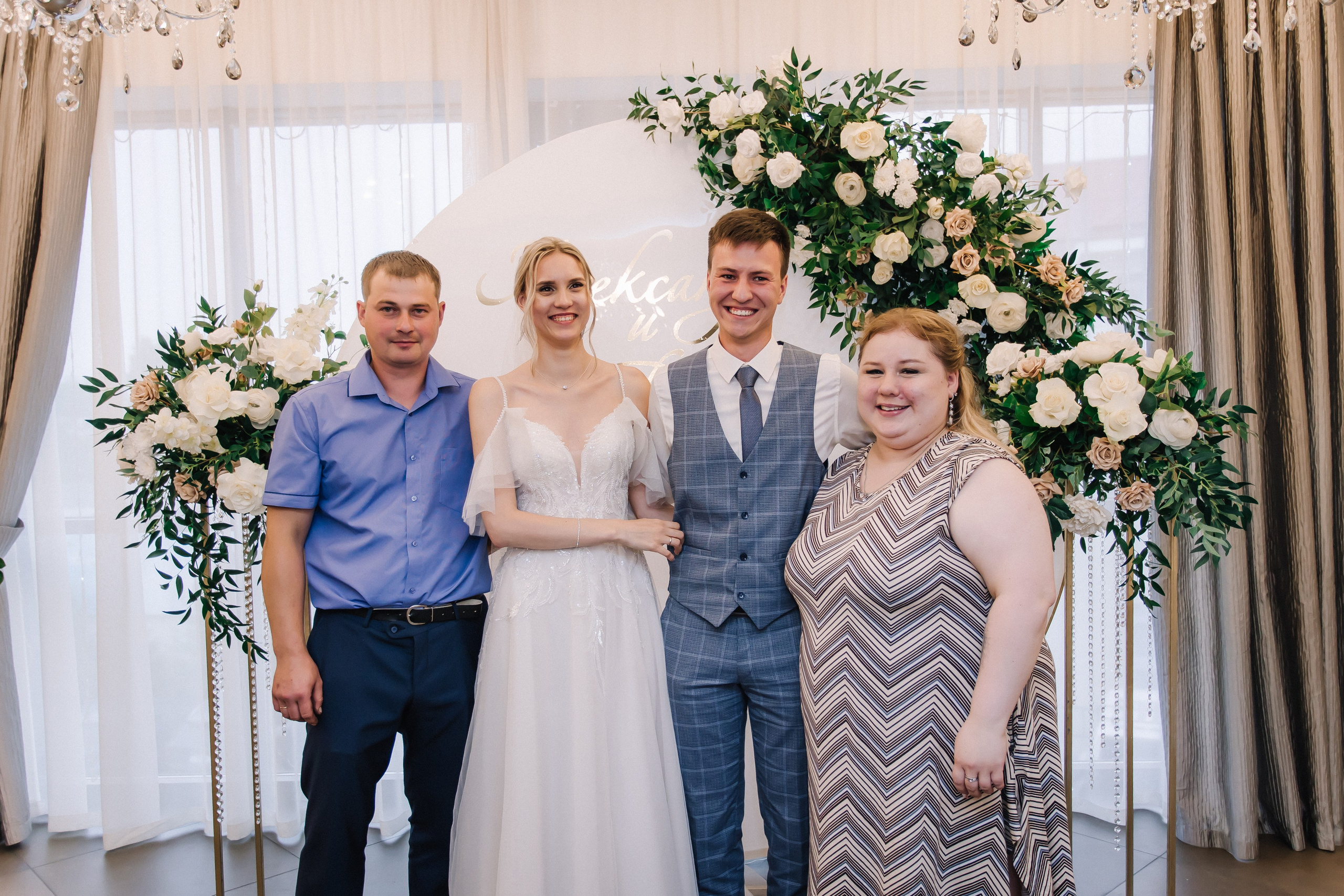 Свадебный день. Фотограф в Иркутске