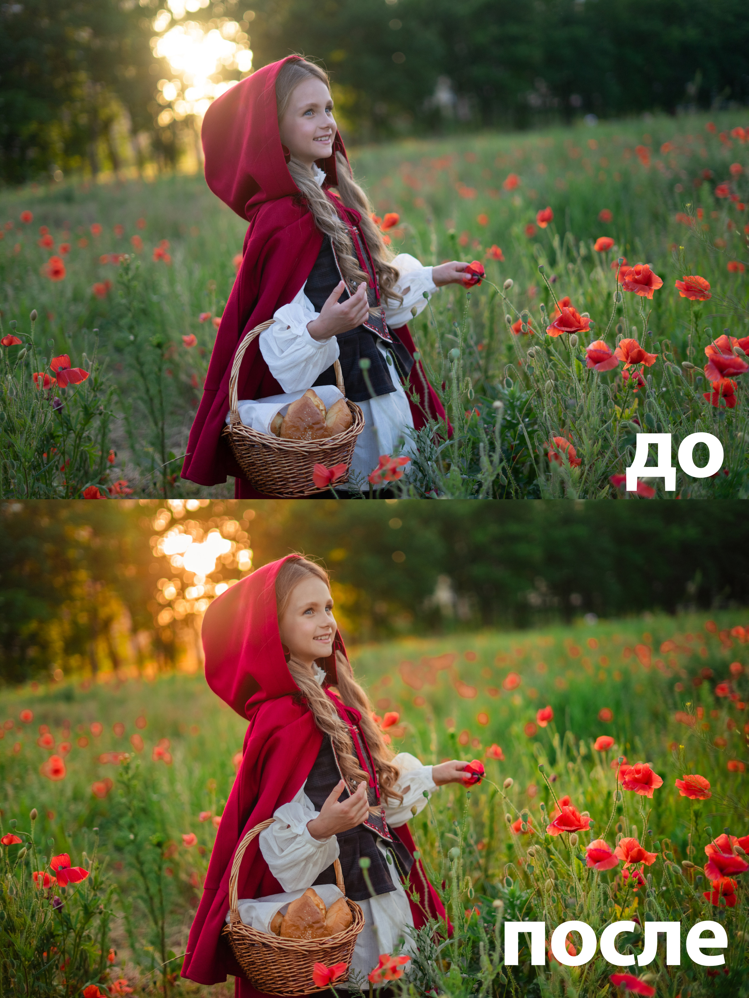 Пресеты. Фотограф в Египте, Хургаде, Луксоре, Сафаге. Фотограф по всему миру