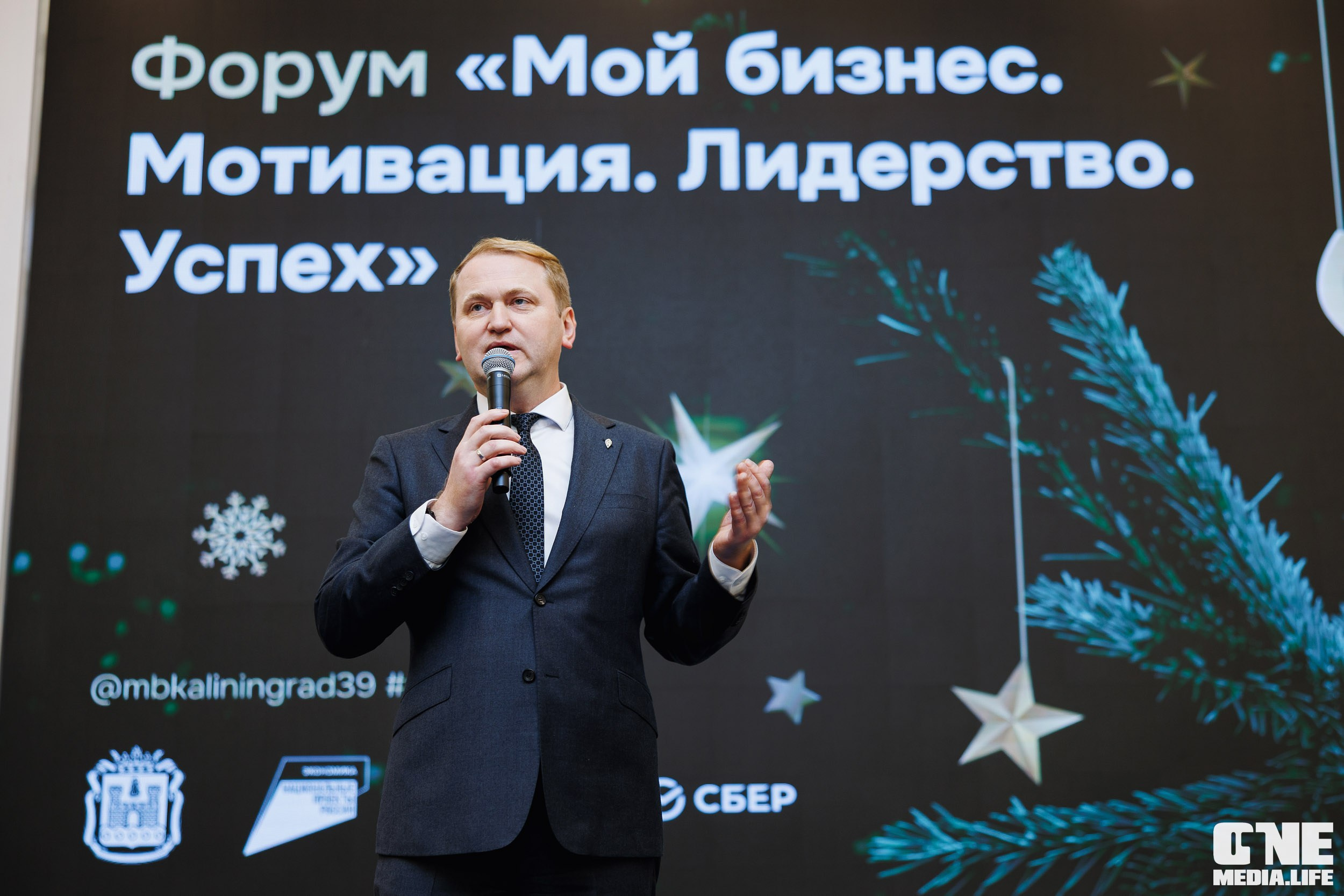 Фоторепортаж с форума Мой Бизнес. One Media Life: фоторепортажи, фотоотчеты с мероприятий и заведений