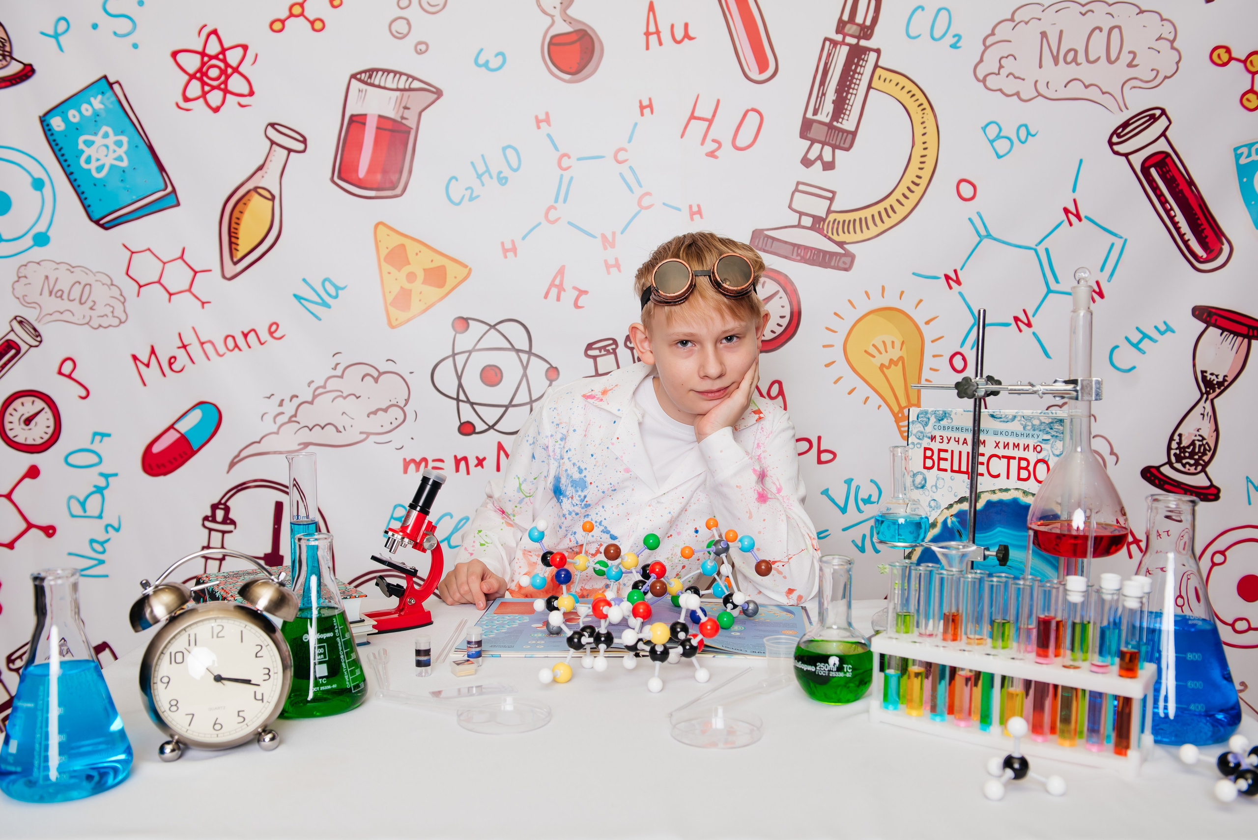 Химия. Фотограф в Республике Мордовия София Сержантова