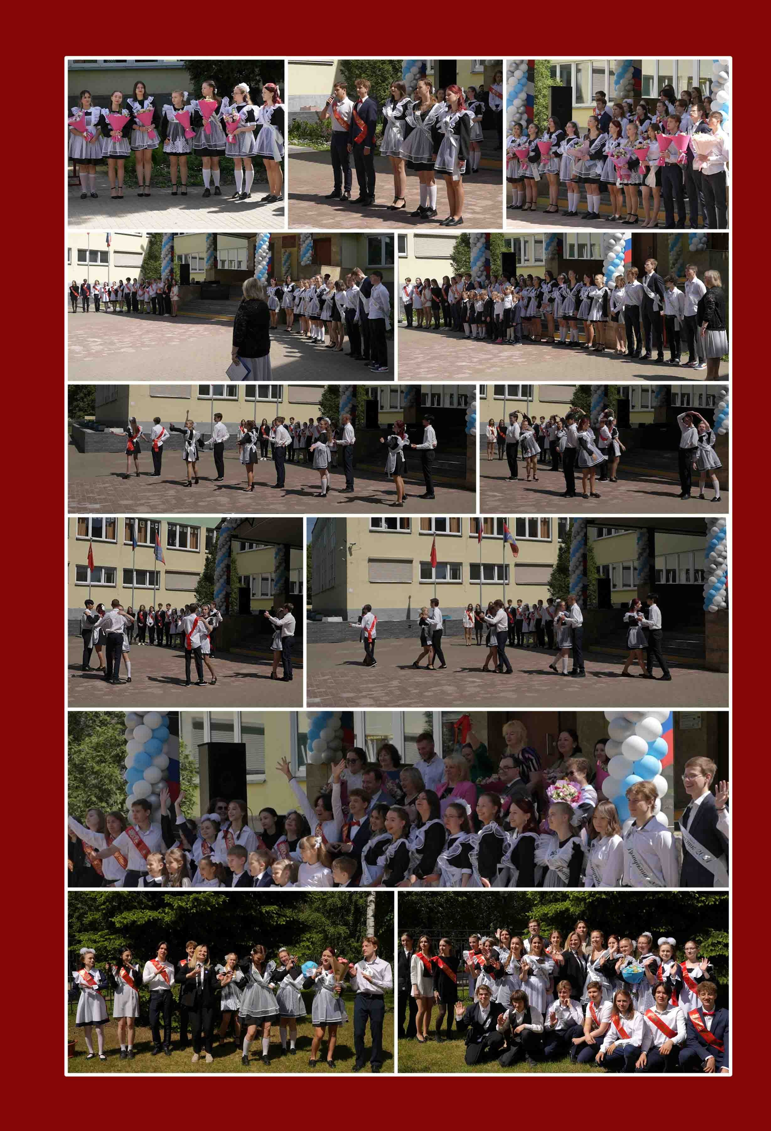 Альбом для 11 класса, 2024 год. Фотограф и видеограф в Москве и Абу Даби Мария Кулагина