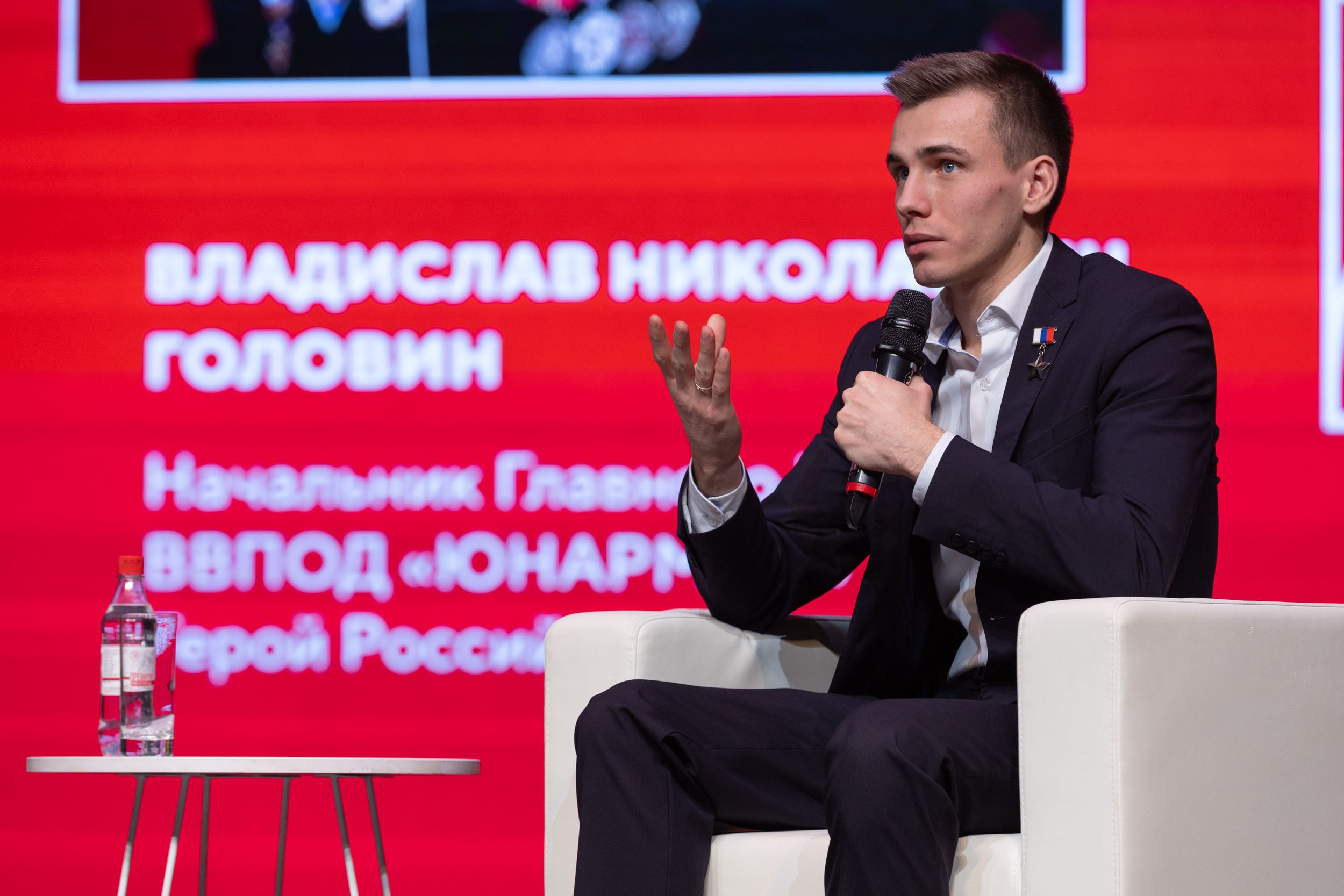 Всероссийский форум совета юнармейских командиров «Центр юнармейских инициатив»