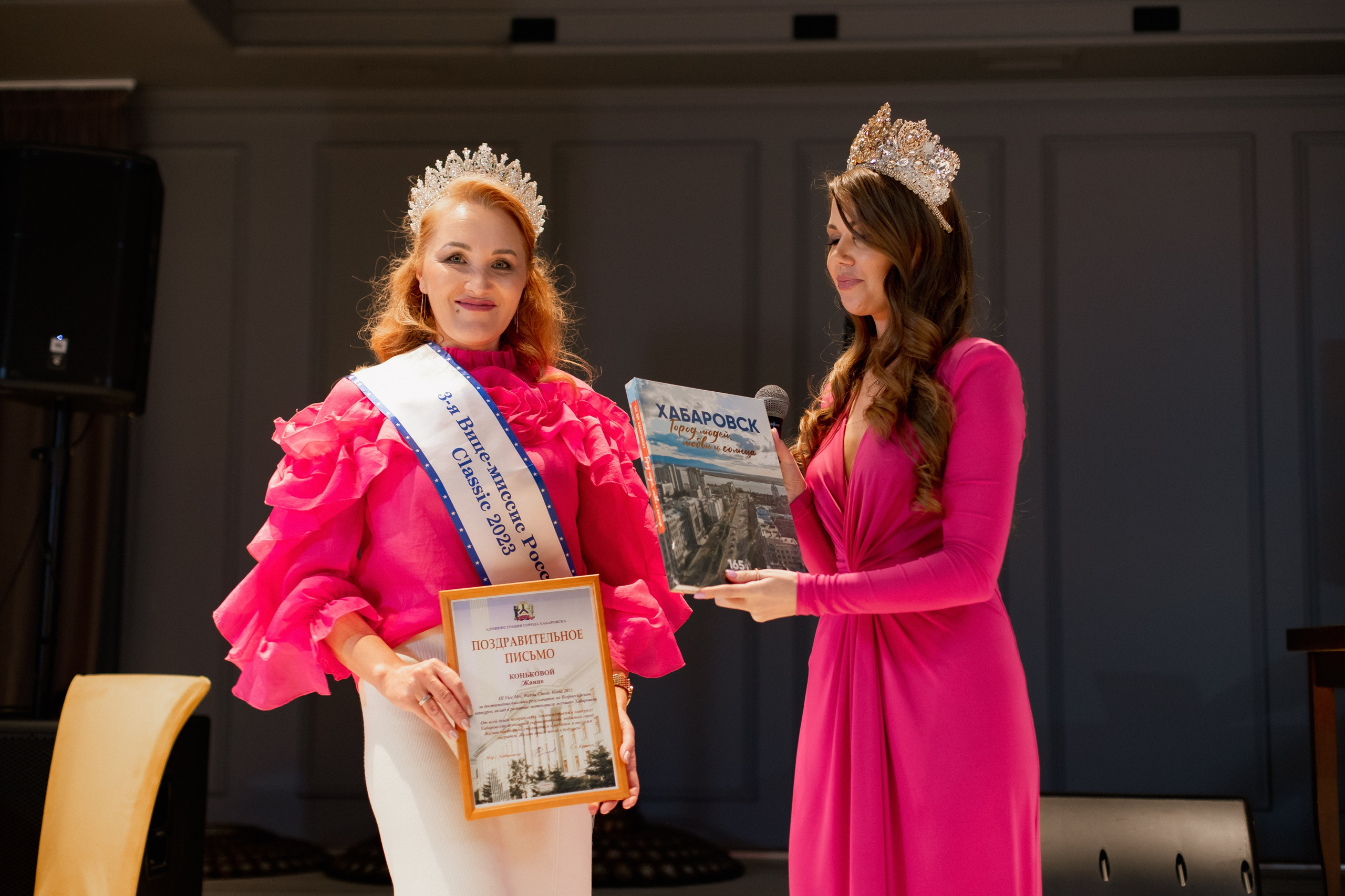 КОРОЛЕВА ДАЛЬНЕГО ВОСТОКА 2024 [ОТКРЫТИЕ КОНКУРСА]. СВОИ. ФОТООТЧЕТЫ-СОБЫТИЯ-МЕСТА