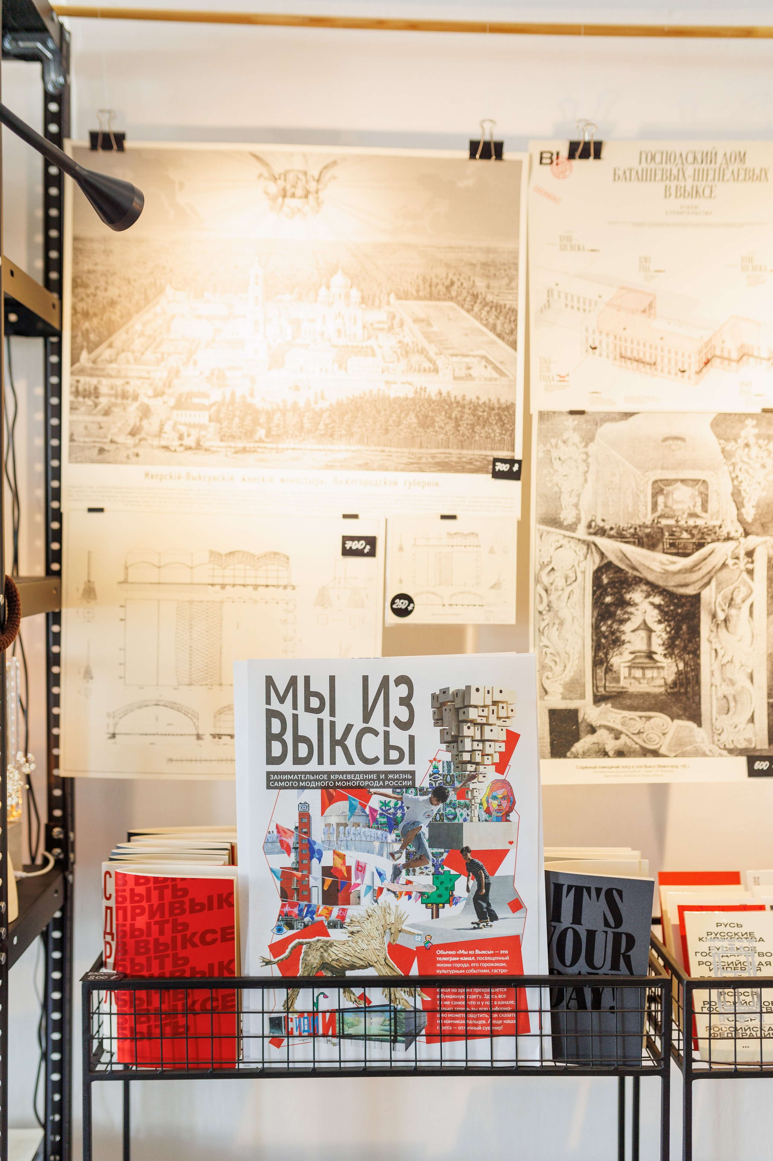 Печатное издание ТG-канала «Мы из Выксы». Фотограф городских и семейных событий Артем Карпухин