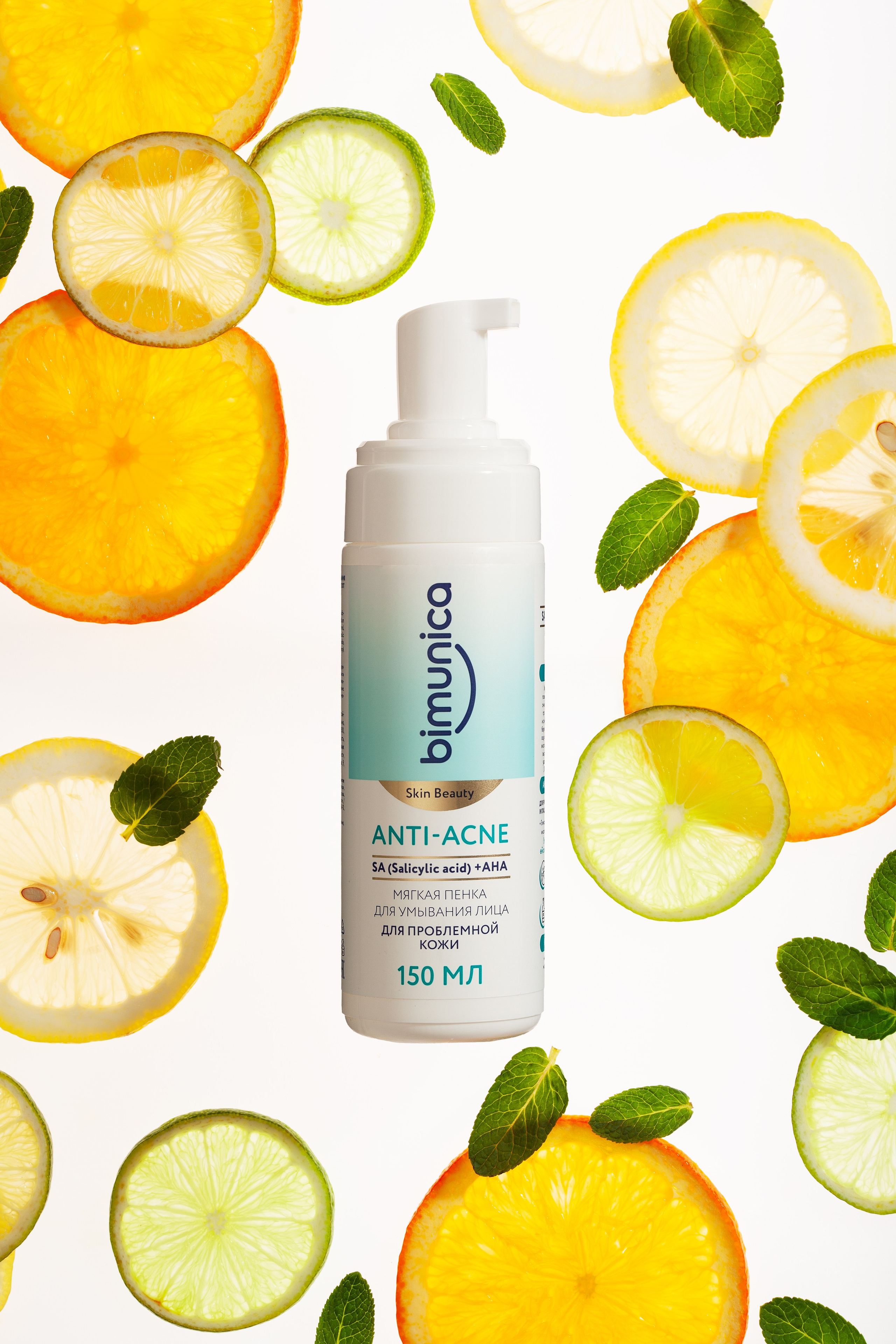 Имиджевая фотосъемка для бренда косметики Bimunica. Юлия Василенко, Профессиональный предметный рекламный фотограф Барнаул, Алтай, и по всей России онлайн