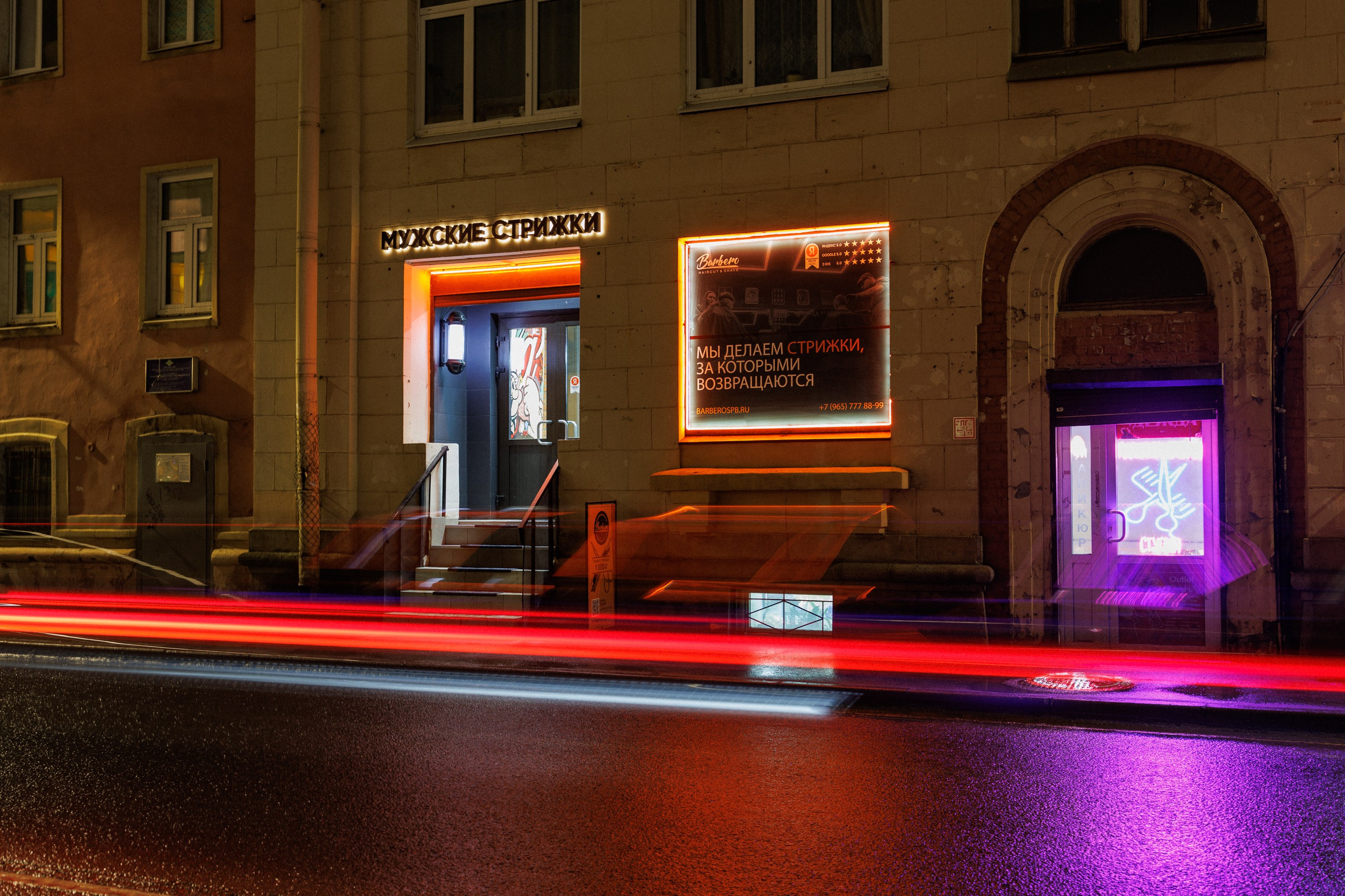 Business. Фотограф в Тюмени