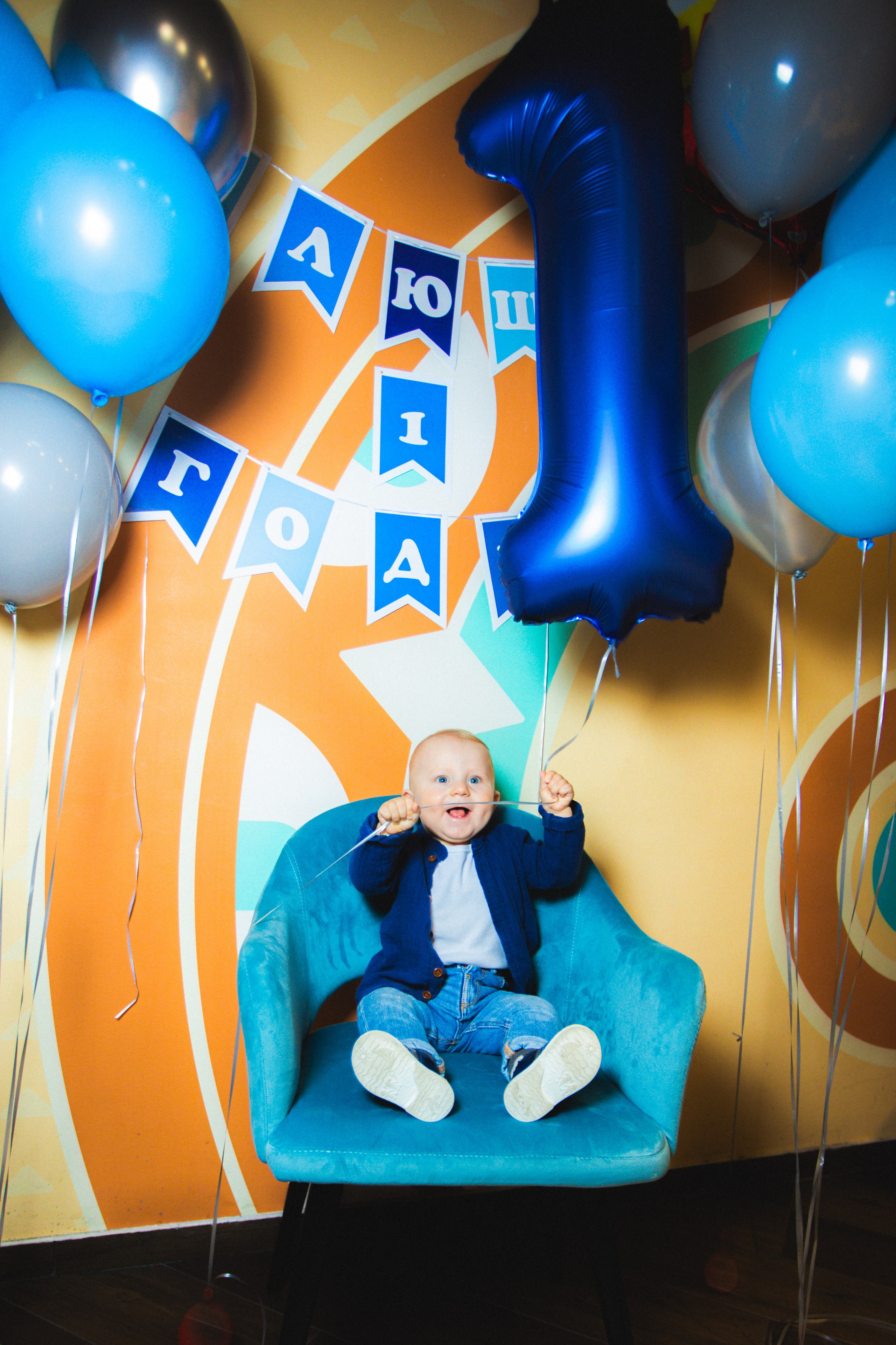 День Рождения Ильюши. Фотограф Андрей Степченков | Москва и МО