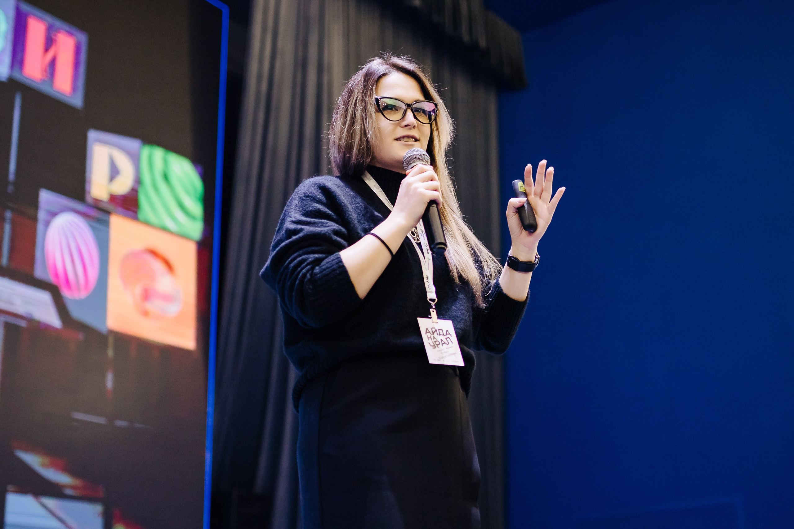 Окружной туристический форум «Айда на Урал» // 24.10 — 27.10.2024. Денис Прохоров Фотограф в г. Магнитогорск