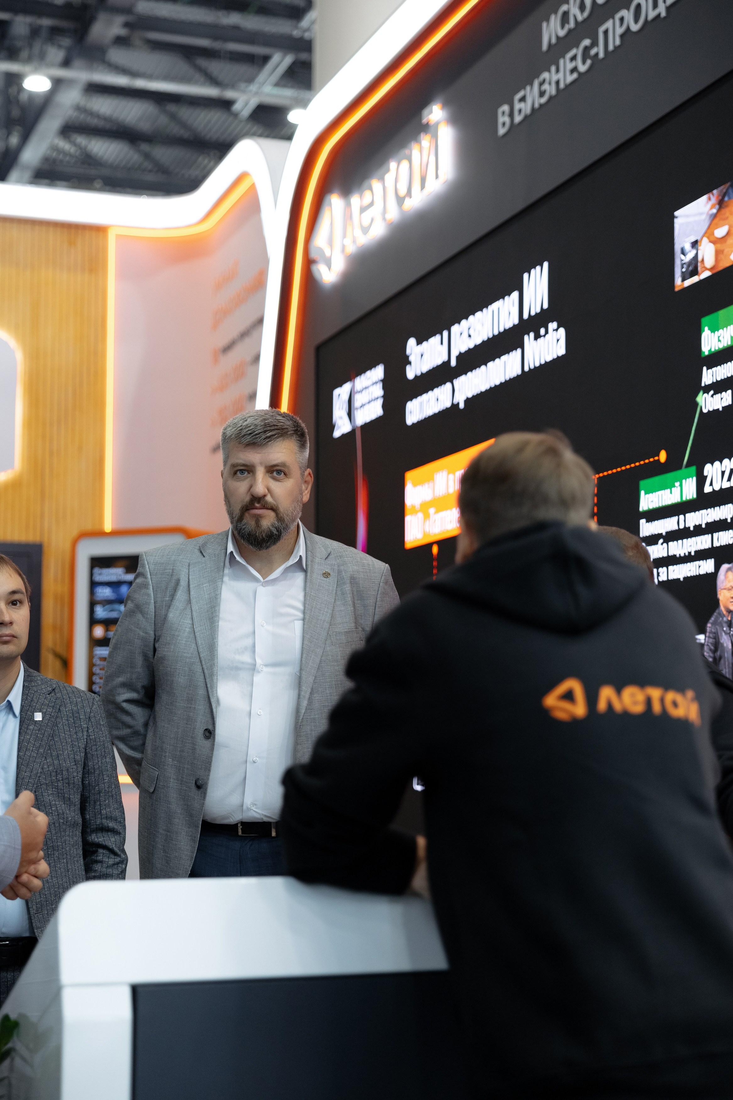 Kazan Digital Weeks ЛЕТАЙ. Коммерческий и Репортажный фотограф Казань Москва