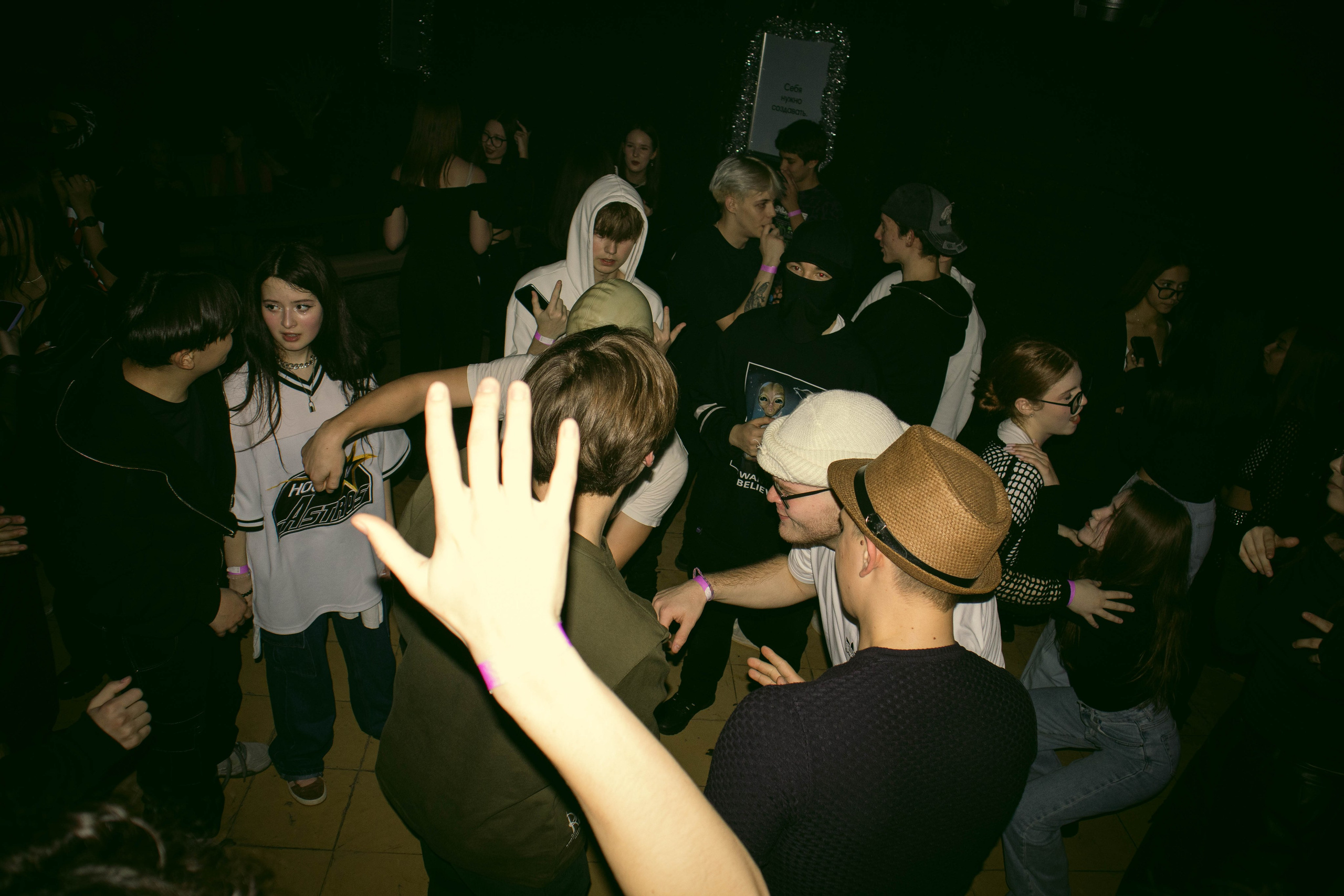 MOSHPIT. Фотограф и видеограф в Бугульме Аня Трутнева