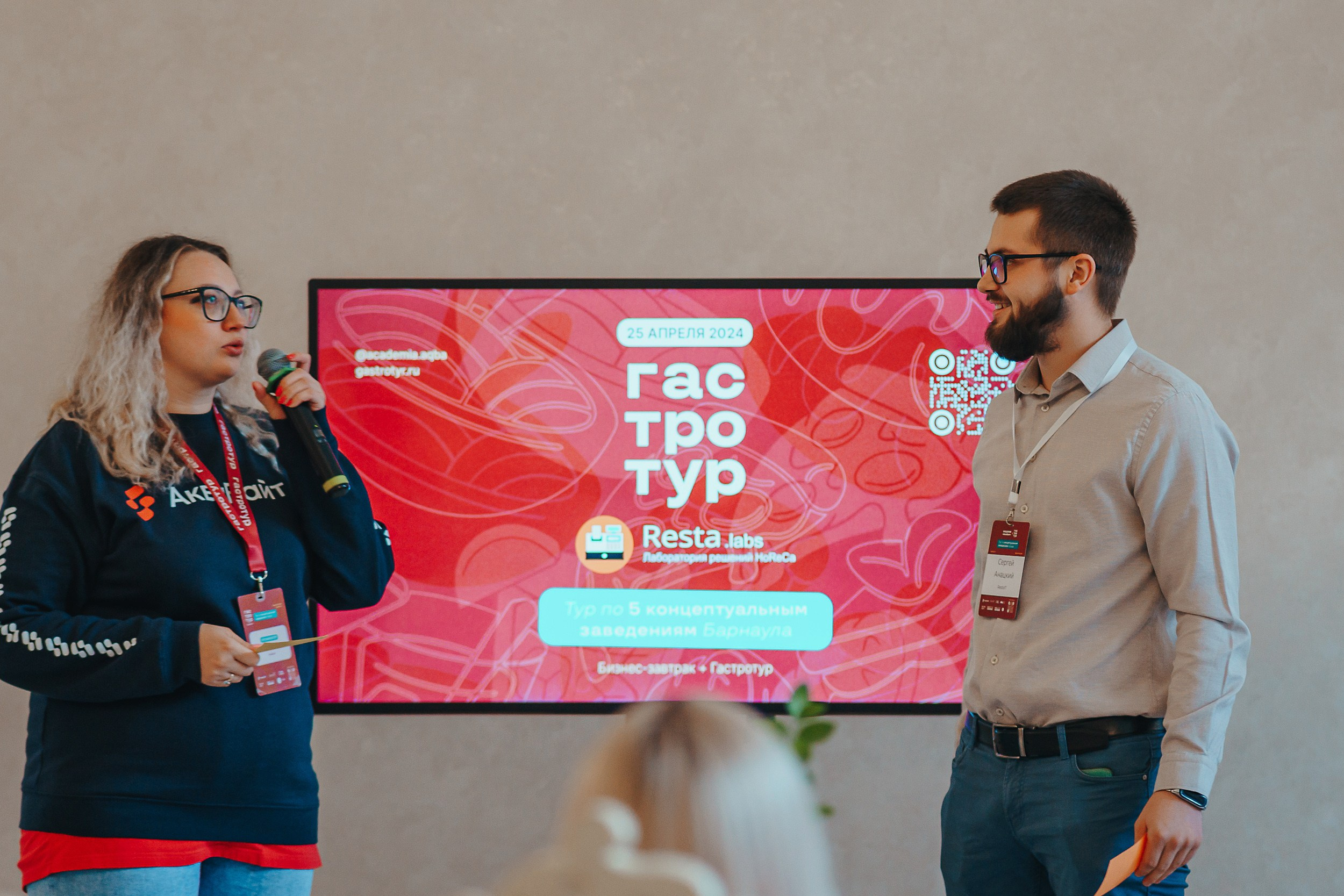 Гастротур 2024. Репортажный (Event) фотограф в Барнауле | Даниил Маркин | Качество и вайб