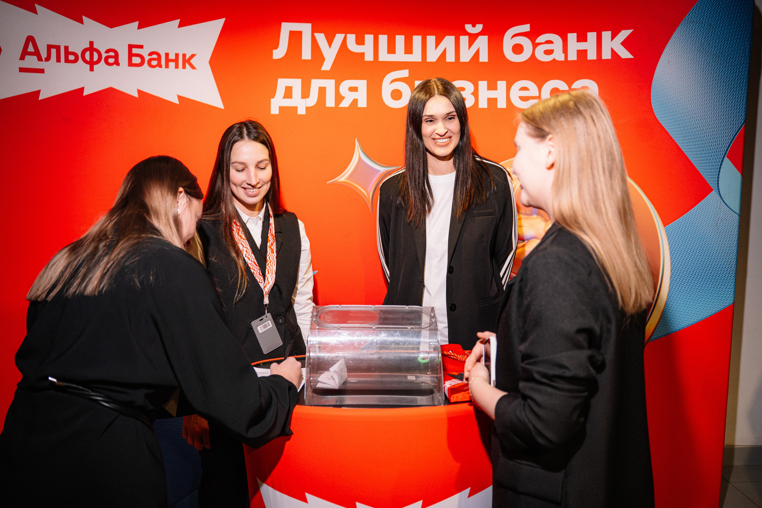 Альфа-Банк. Репортажный (Event) фотограф в Барнауле | Даниил Маркин | Качество и вайб