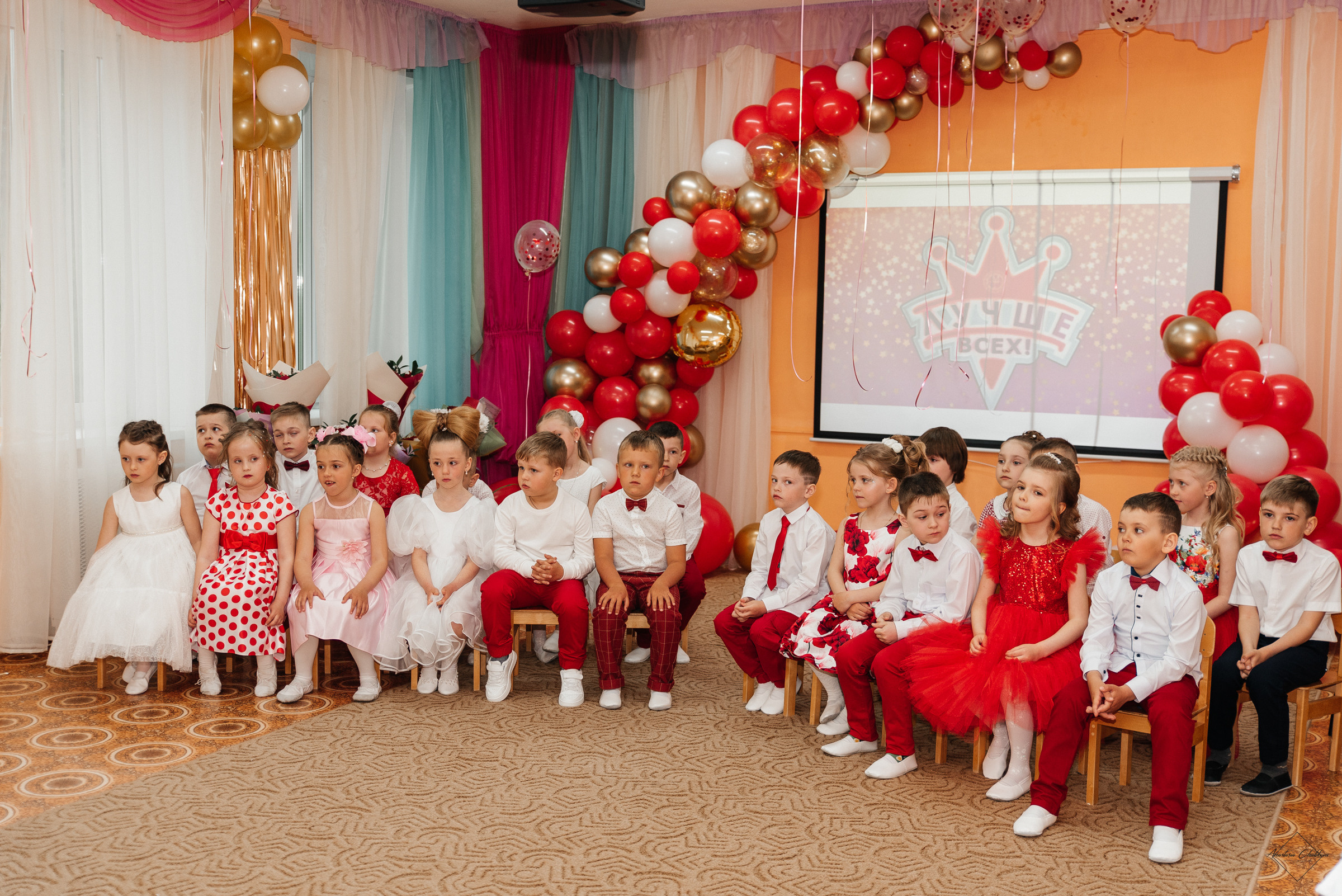 Детский сад «Улыбка». Свадебный и семейный фотограф в Туле Анастасия Чаликова