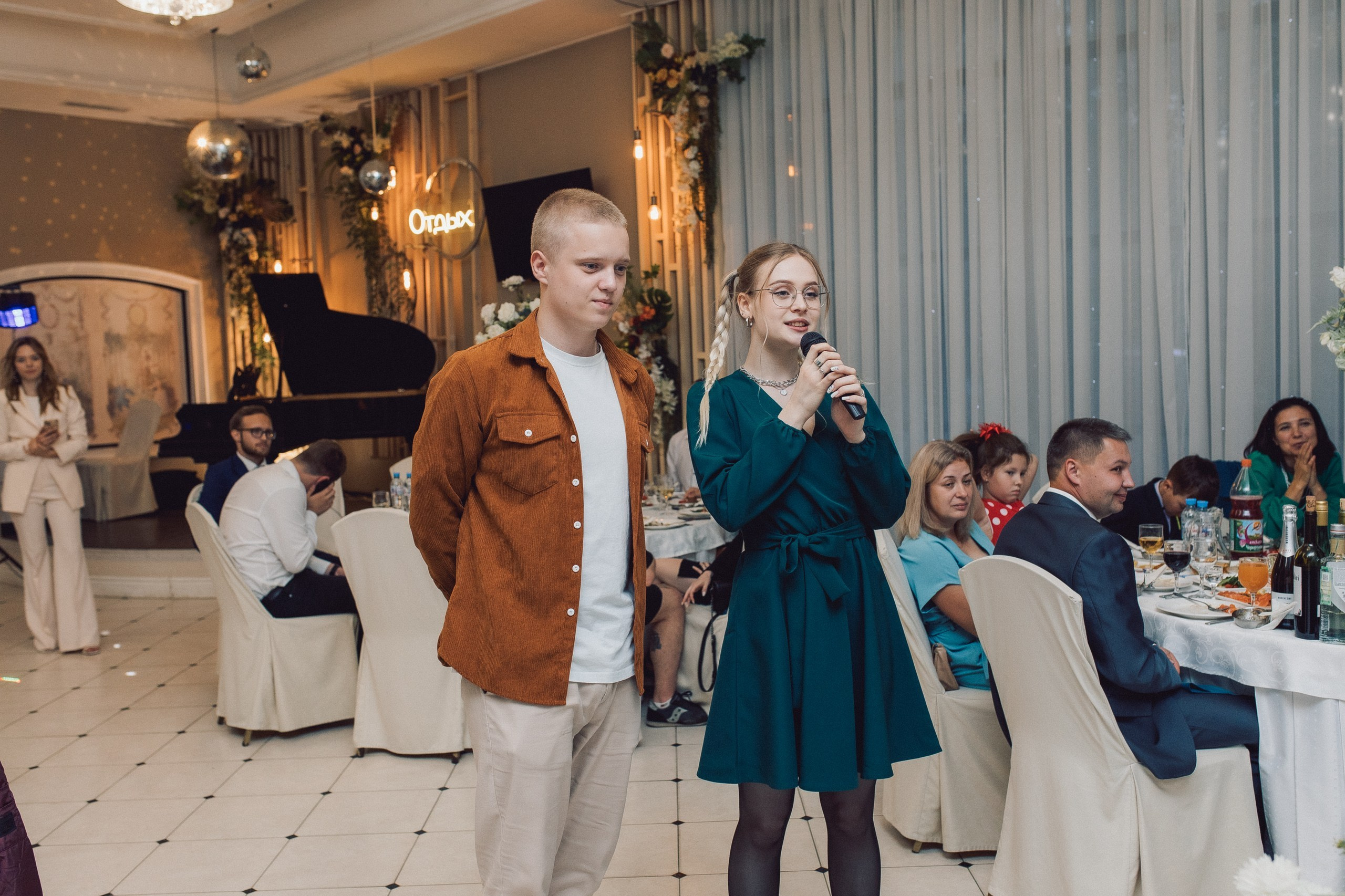 Илья и Ирина