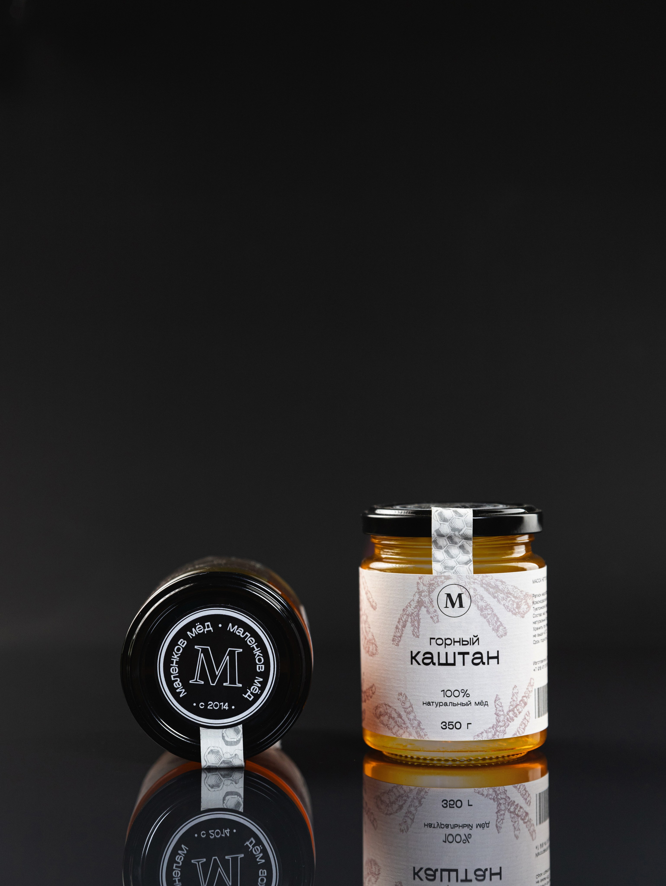 Предметная фотосъёмка — Мёд в баночках