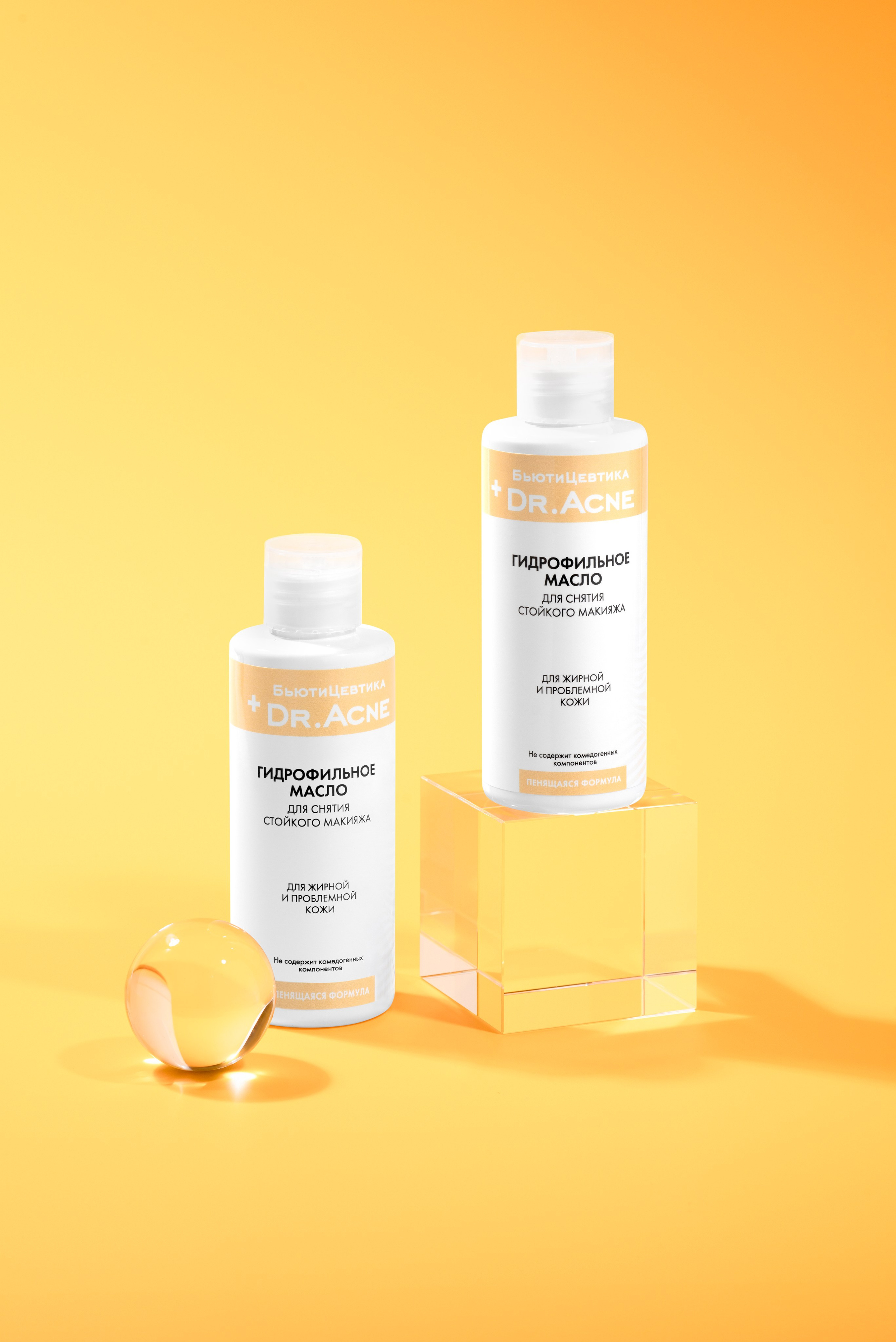 Косметика для лица. Оксана Ильенко. Предметный фотограф и сет-дизайнер, Санкт-Петербург