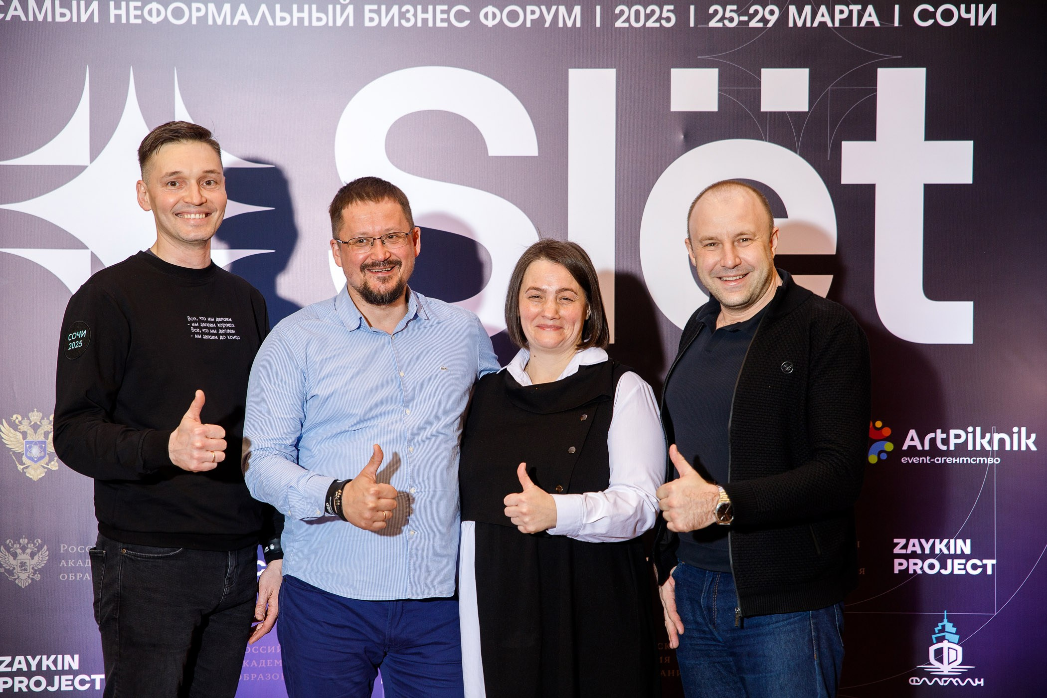 SLЁТ Предпринимателей. Интерьерный и фуд фотограф в Иркутске Дмитрий Арно