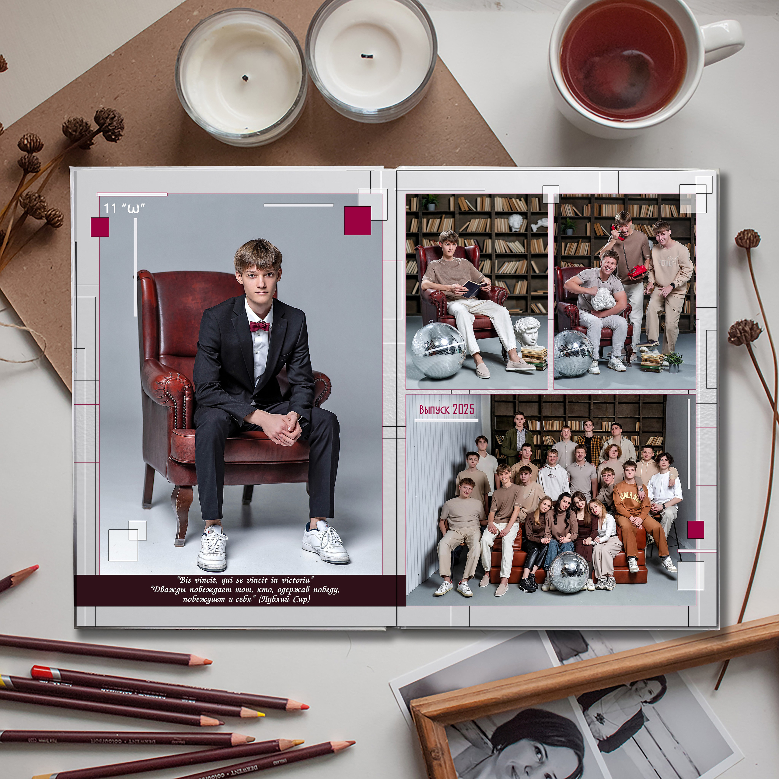 Выпускной альбом для выпускников школы (Дизайн № 201). Современные Выпускные Альбомы в Ростове-на-Дону