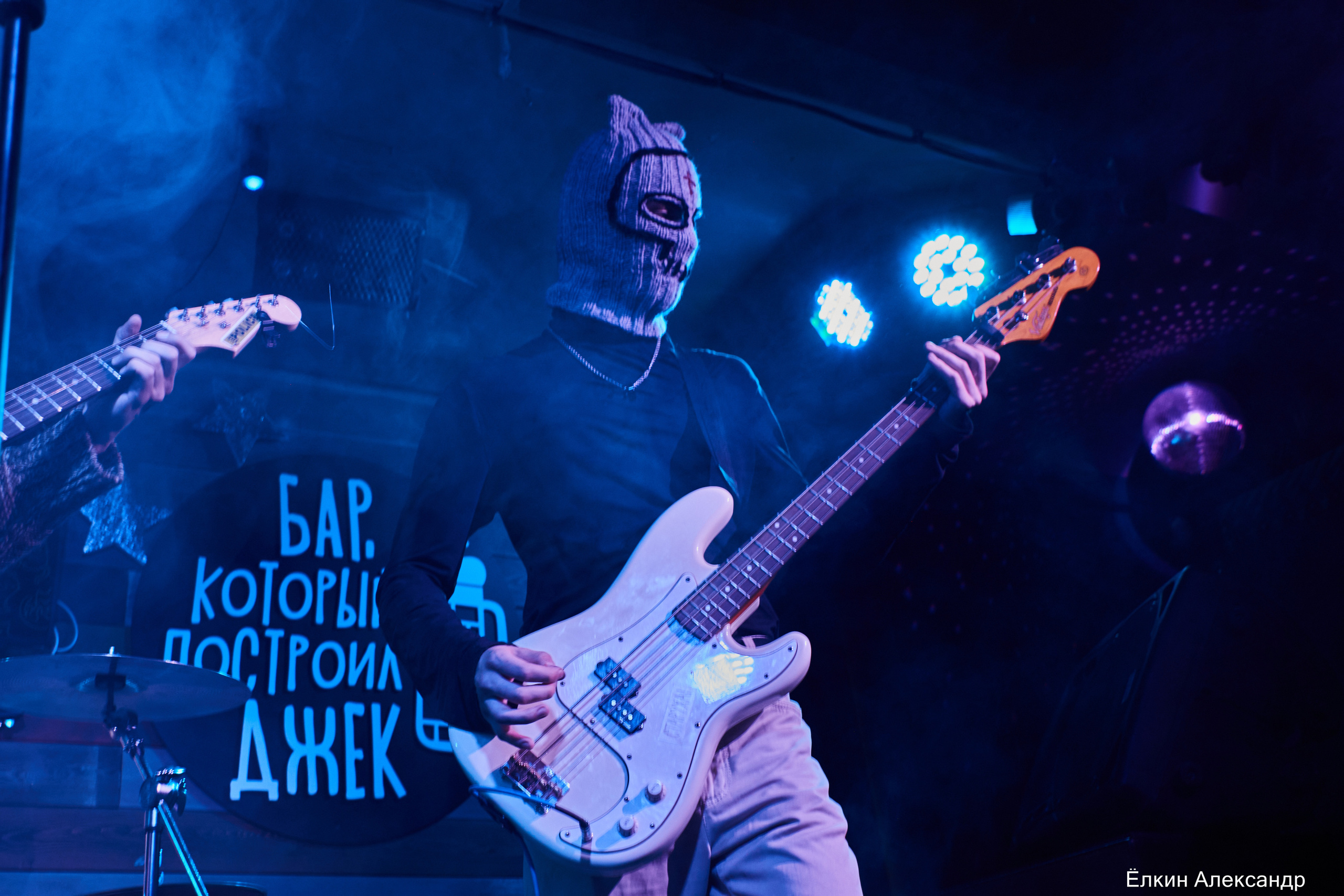 Концертный фотограф Омск Рок музыка. Ёлкин Александр Фотограф