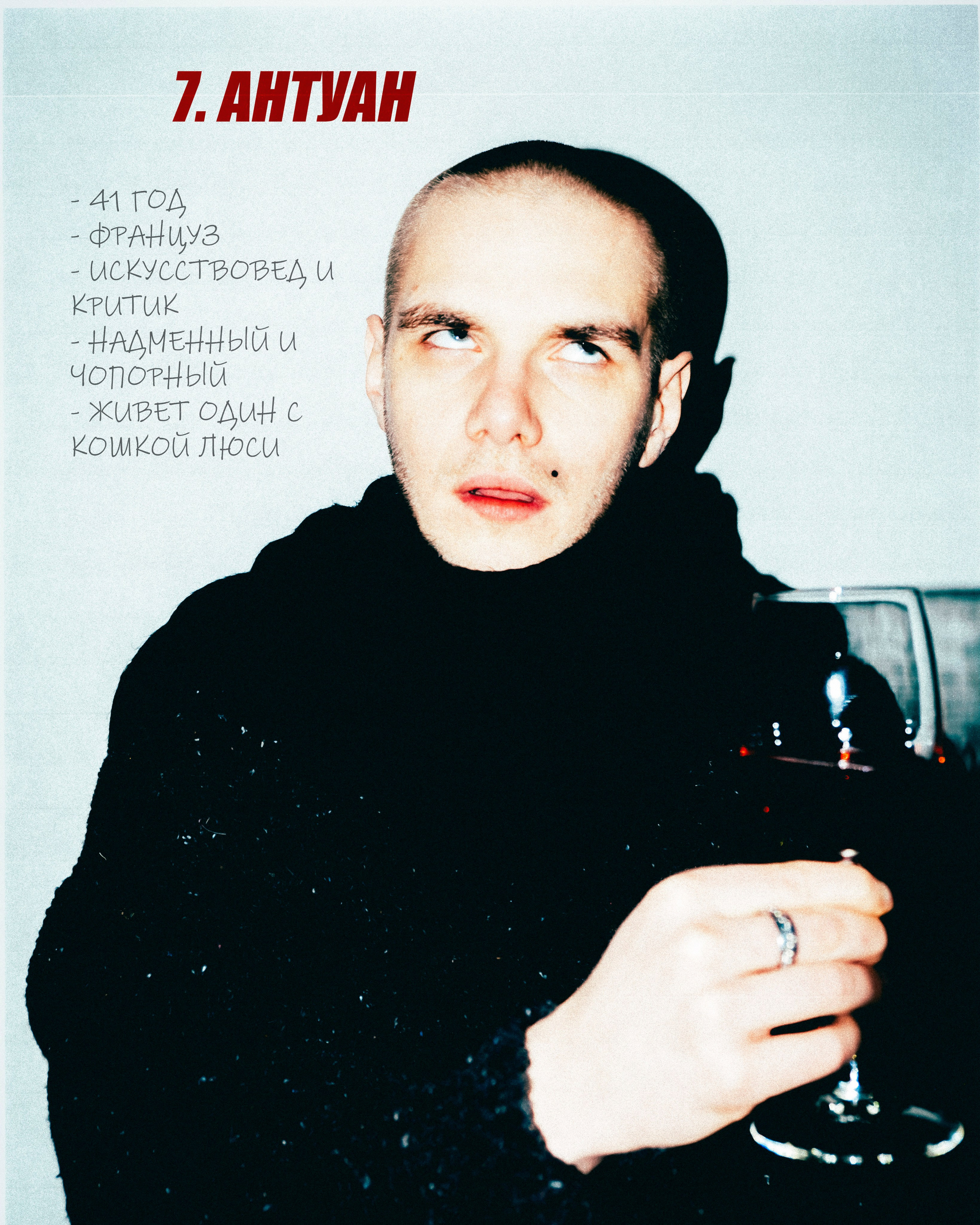 1 PERSON = 9 ALTER EGOS. Портретный и fashion-фотограф в Санкт-Петербурге Олеся Поле