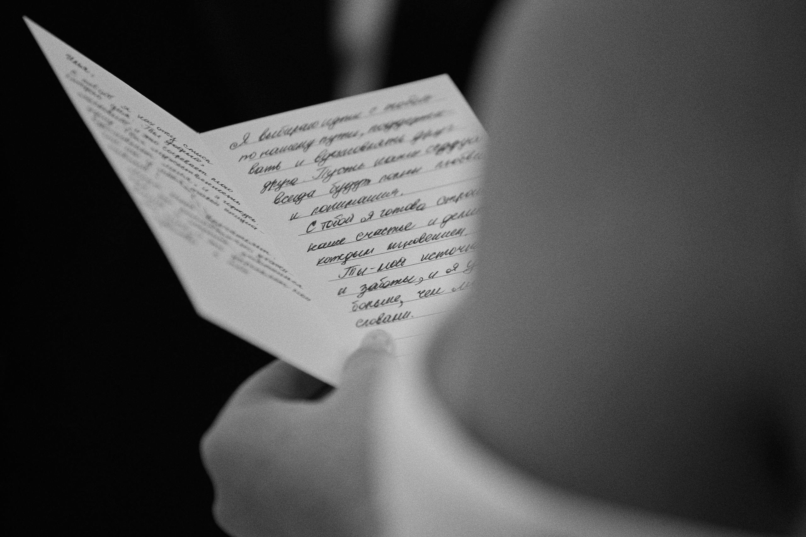 Буду рядом. Фотограф Елена Краснопевцева