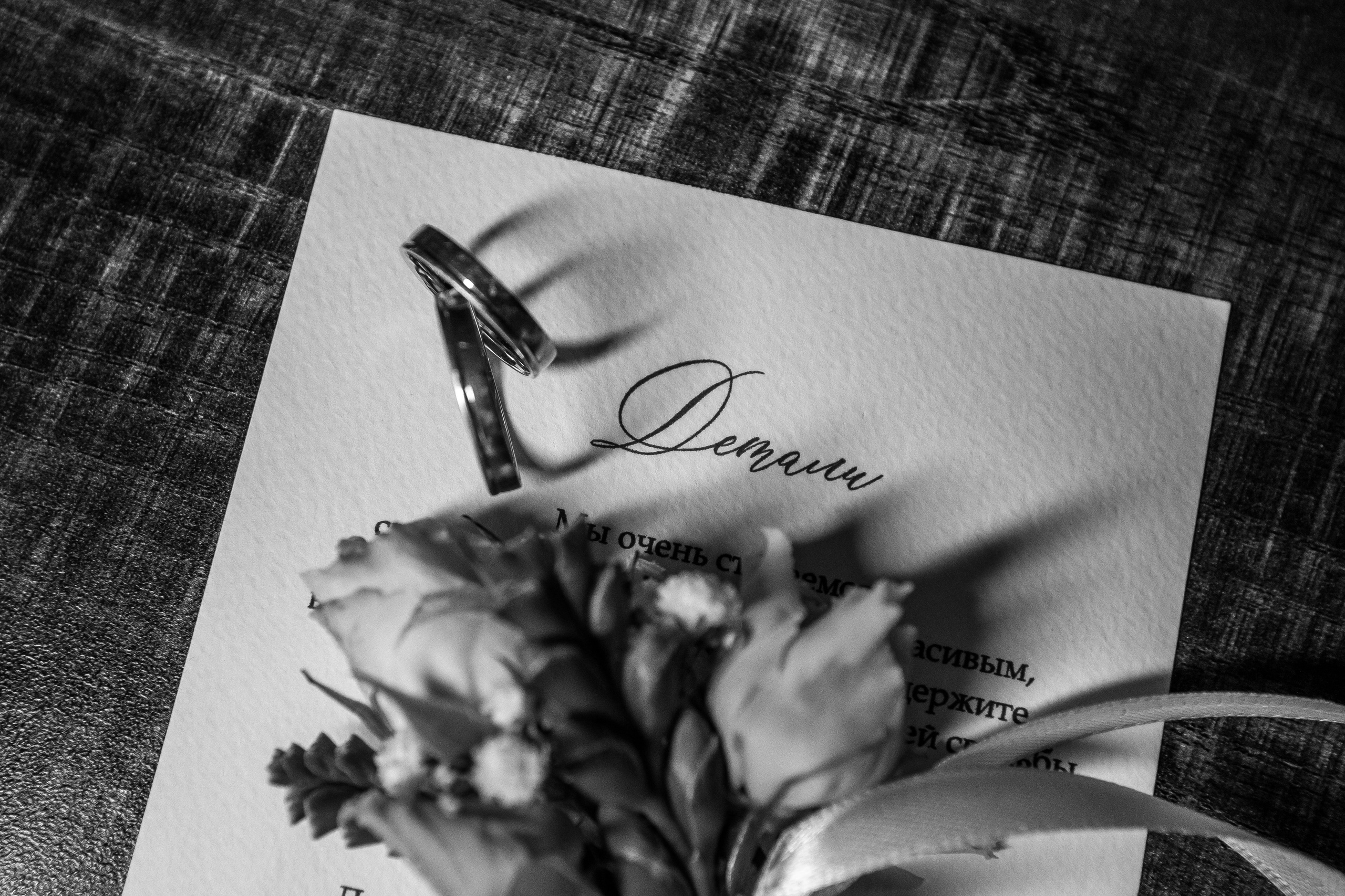 V | A. Свадебный фотограф Настя Шелл г. Череповец