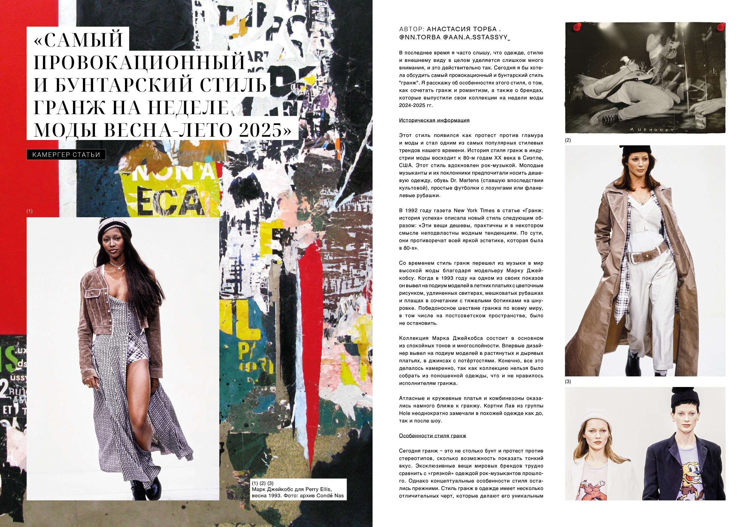 Kamerger № 14 2025. Журнал Камергер