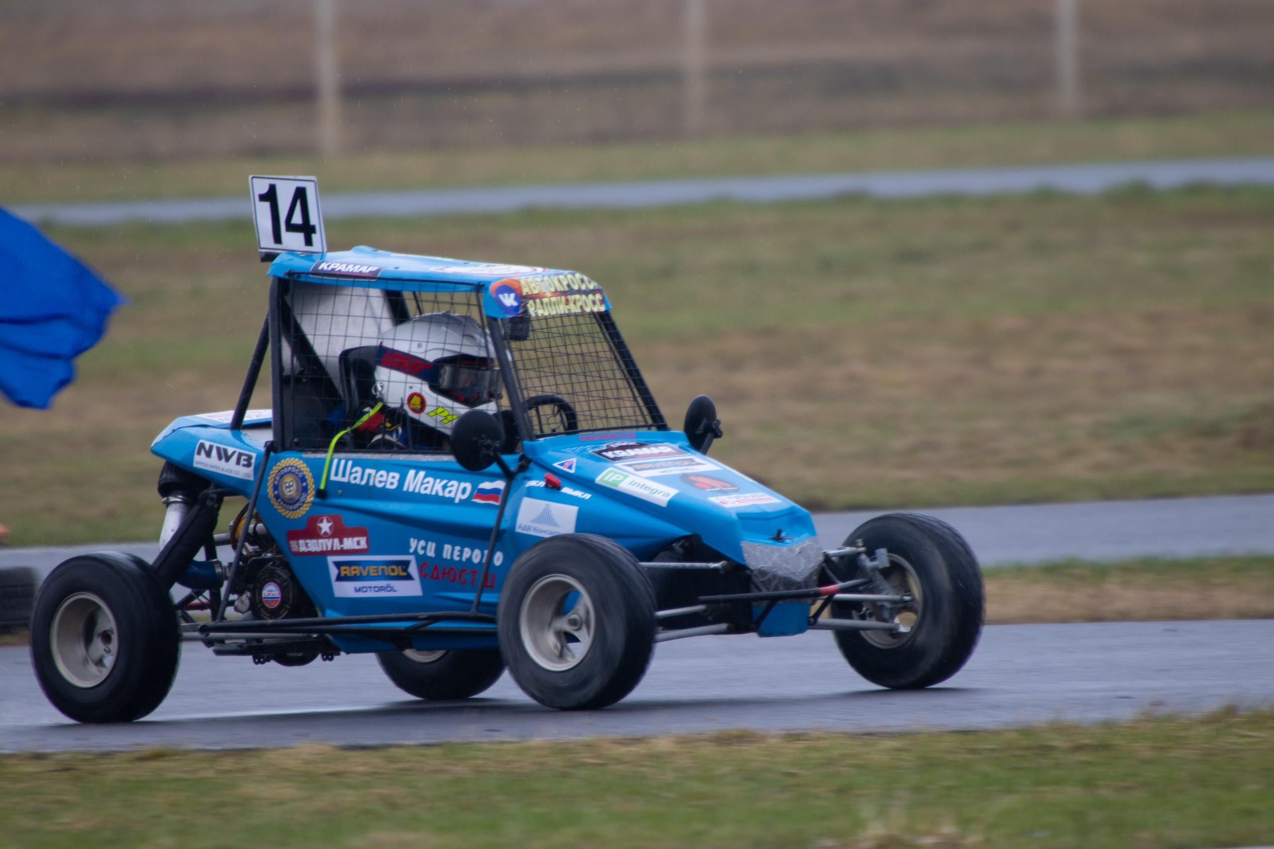Кубок YUKA ADV PRO RACING 11.04.2026 АДМ Рейсвэй Мячково. Фотоклиника Светланы Шутько