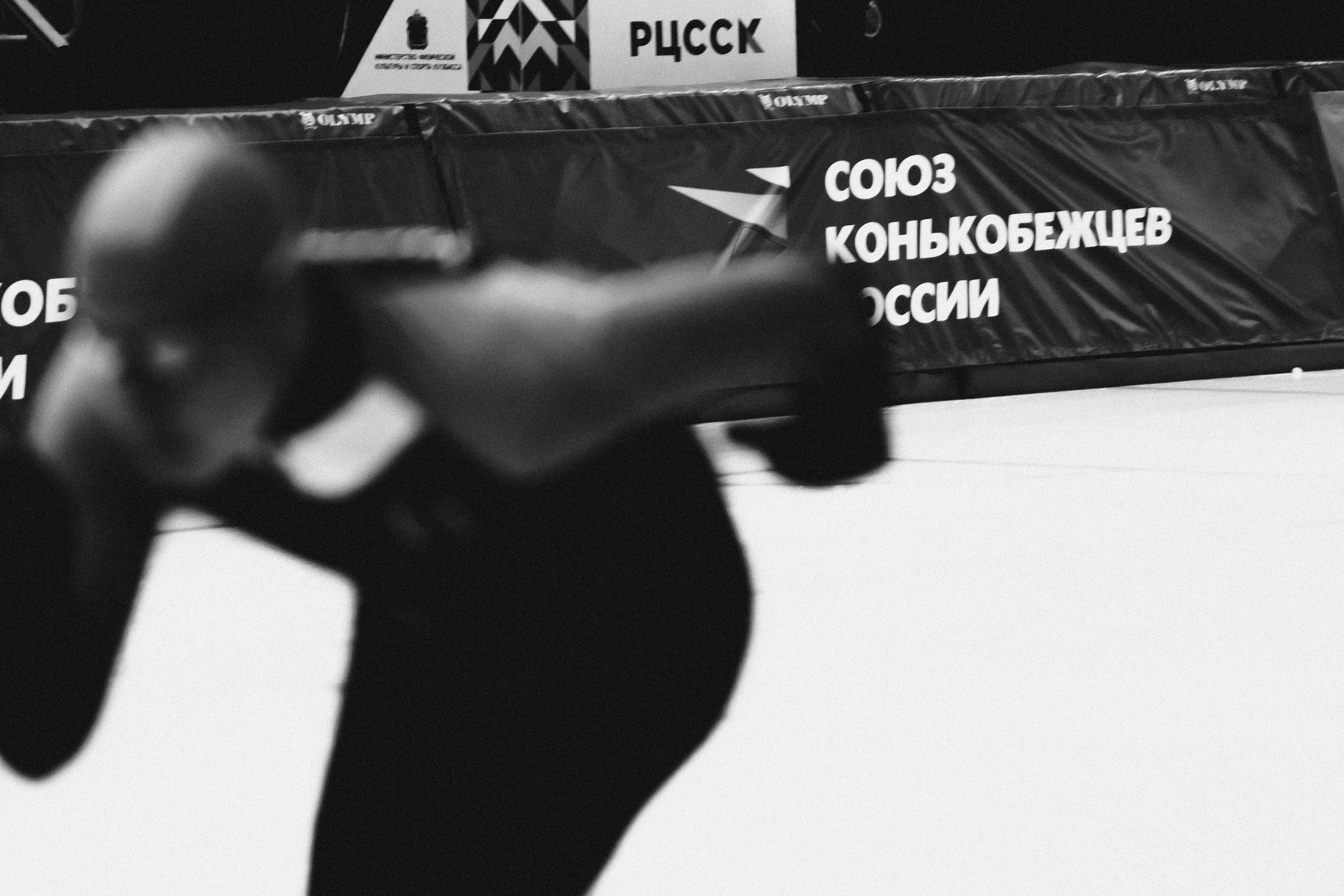 Чемпионат России по конькобежному спорту | ЛДК | Кемерово | 2024