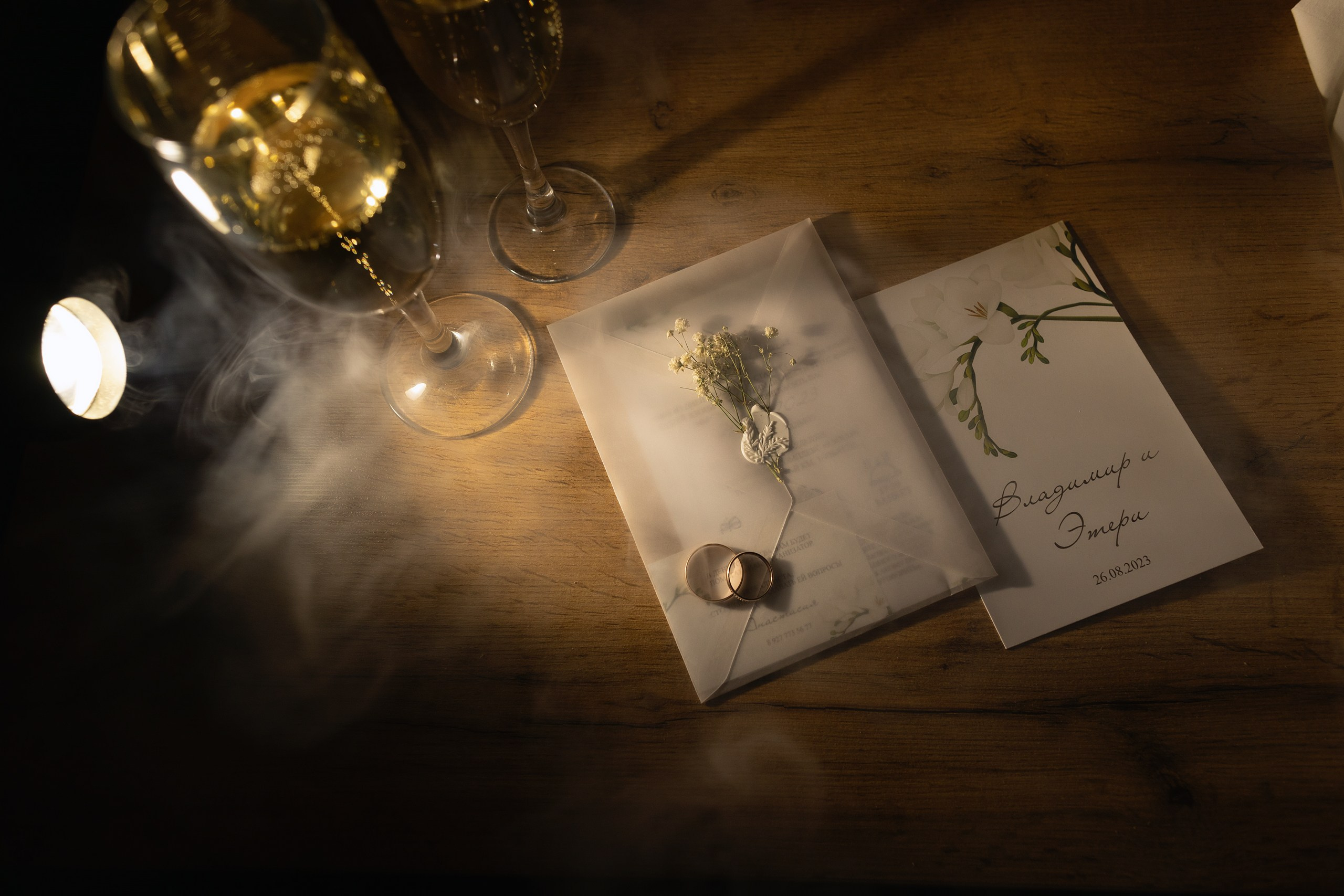 Владимир & Этери. Свадебный фотограф в Самаре Сергей Ярилин