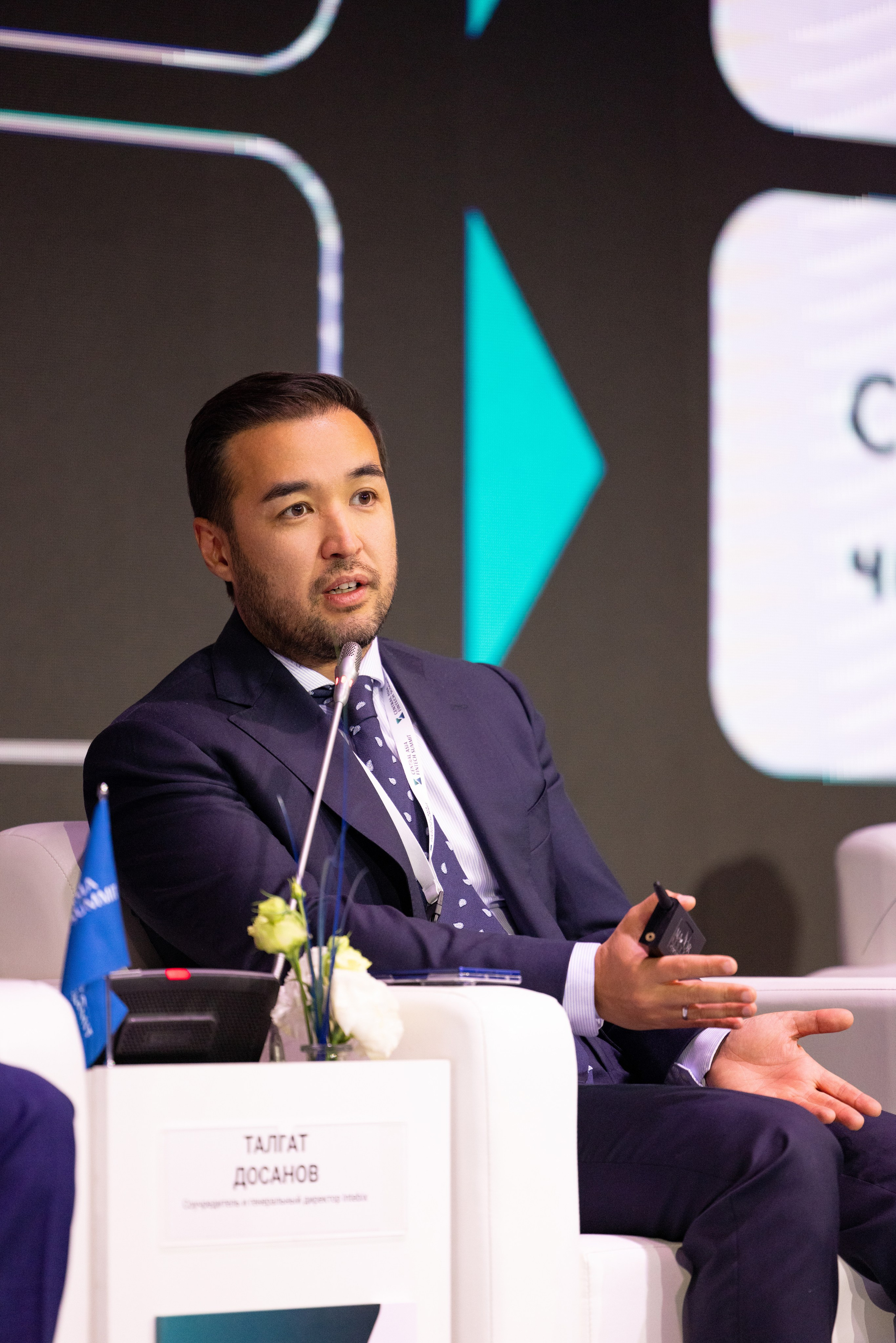 Форум Central Asia Fintech Summit. Кристина Шнайдер репортажный фотограф Алматы