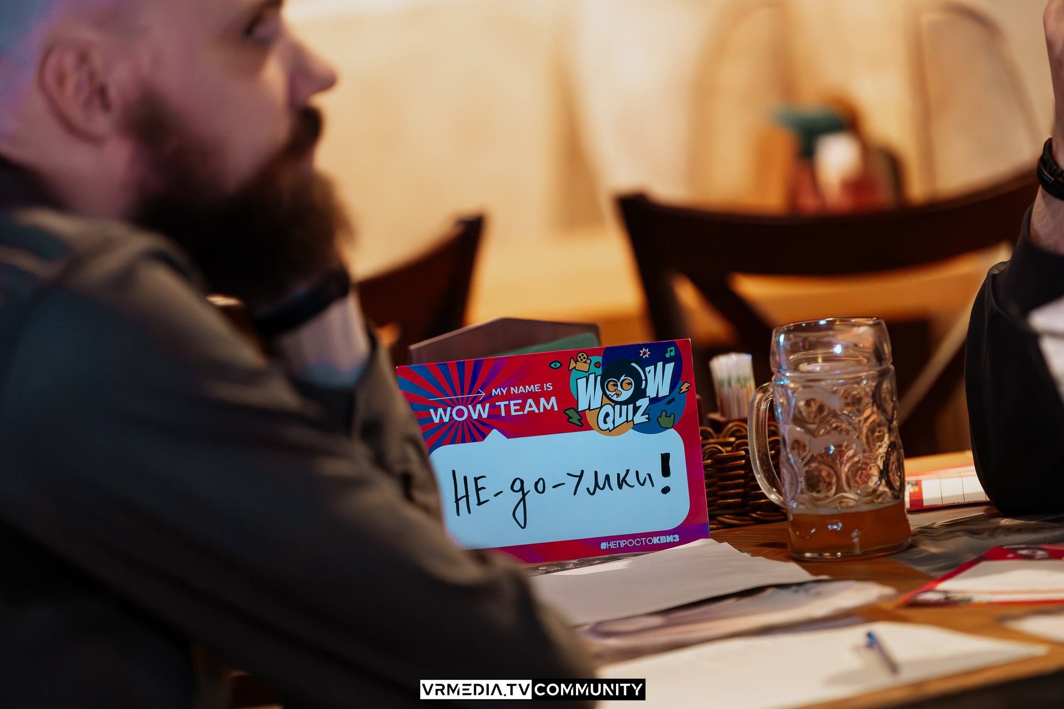 Ресторан «Мюнхен»: WOW Quiz