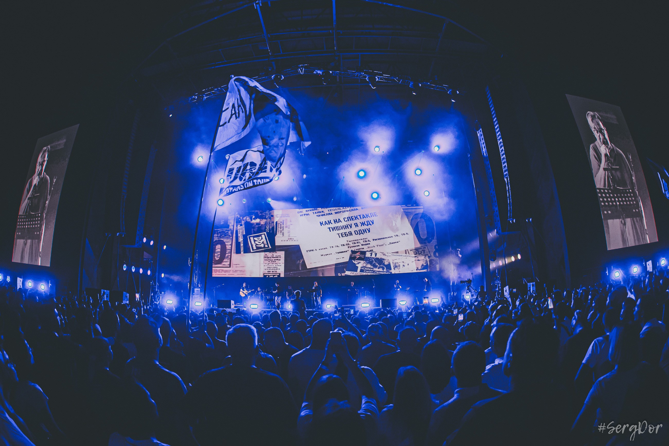 ДДТ, Юрий Шевчук, Конаев, Казахстан, концерт, DDT, 21.08.2025, SergDor, 21 августа 2025 года, #SergDor