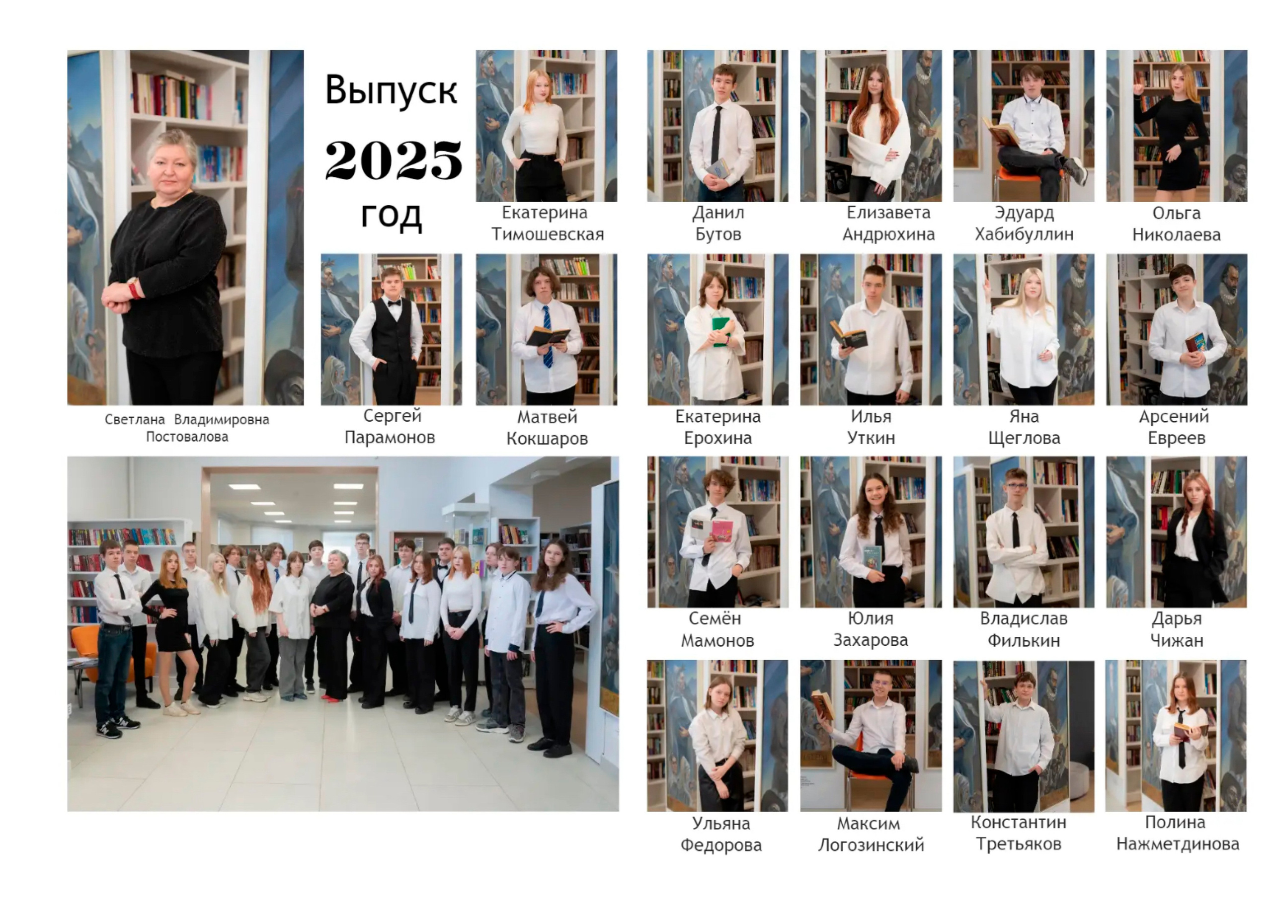 Прайс выпускные альбомы и фотографии. Детский, Семейный фотограф Челябинск