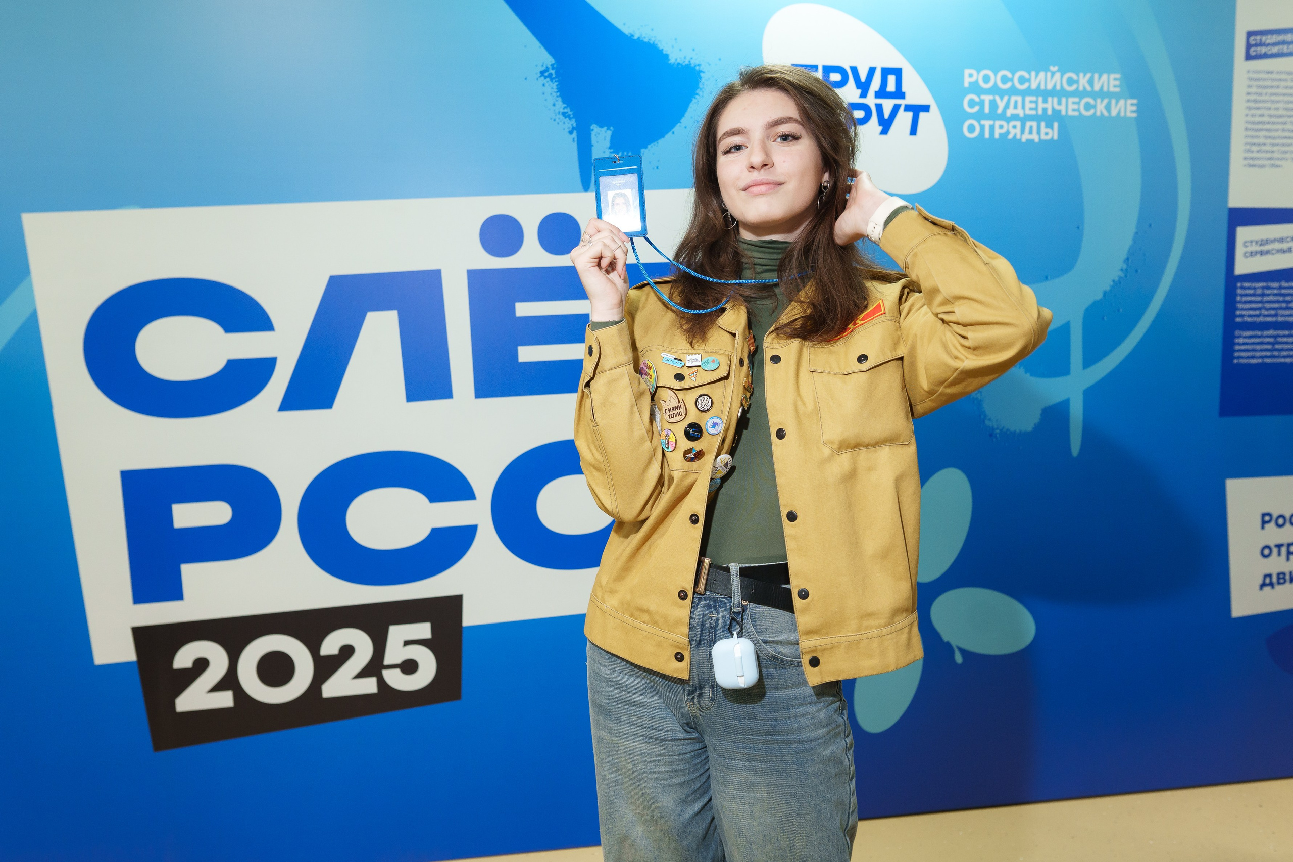 Всероссийский слёт студенческих отрядов 2025. Репортажный фотограф Красноярск Алекс Чампакхам