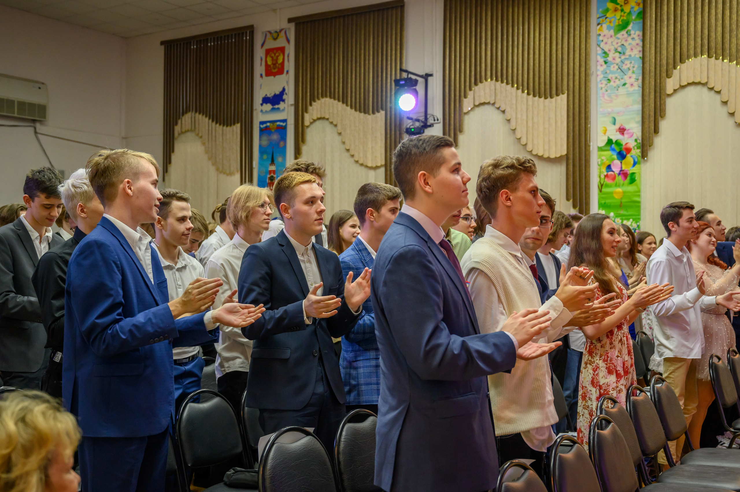 Выпускной 2023