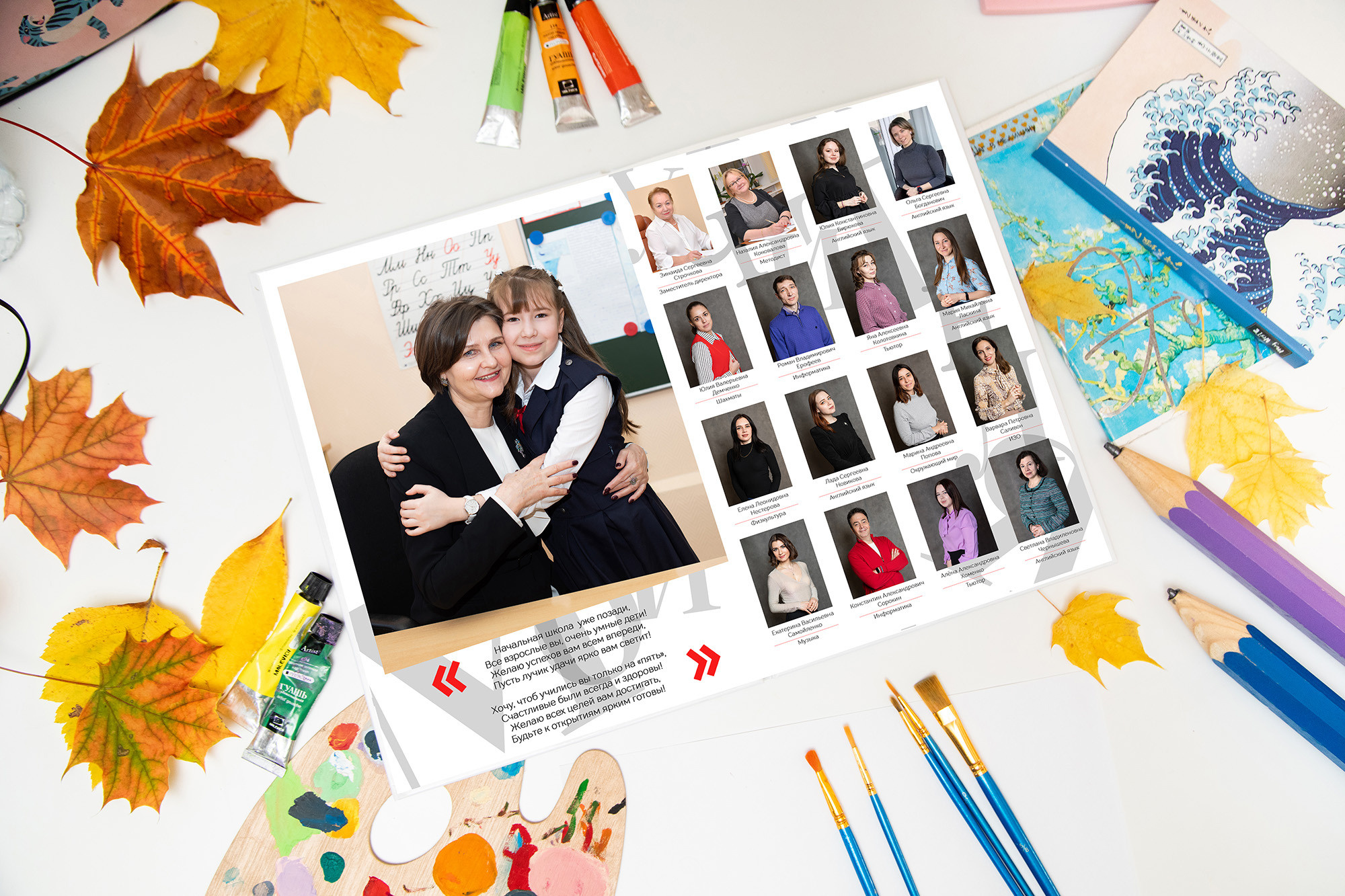 Начальные общие. Школьный и семейный фотограф в Москве Фоломкина Ксения