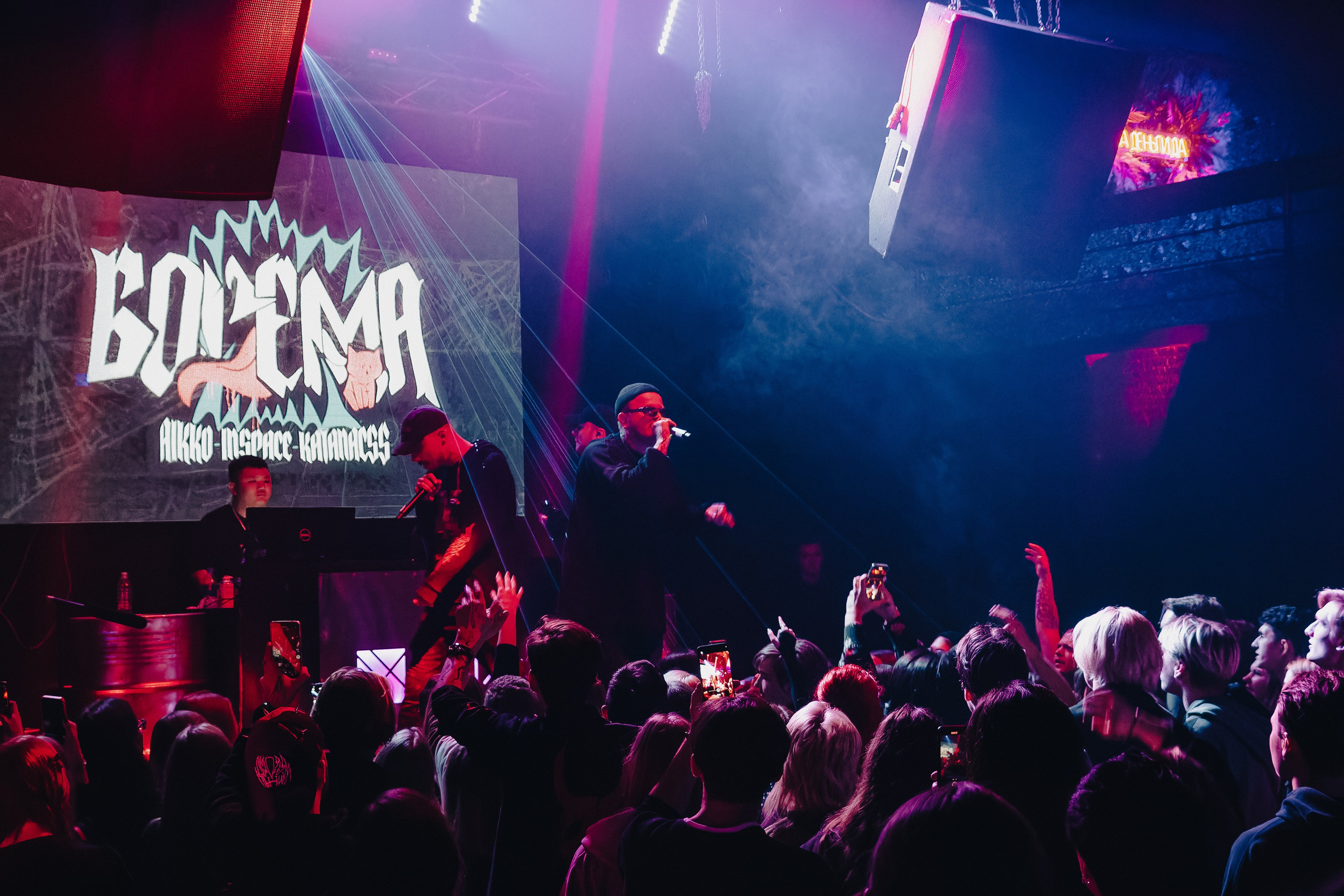 Концерт Aikko Katanacss Inspace. Фотограф Артём Ющенко