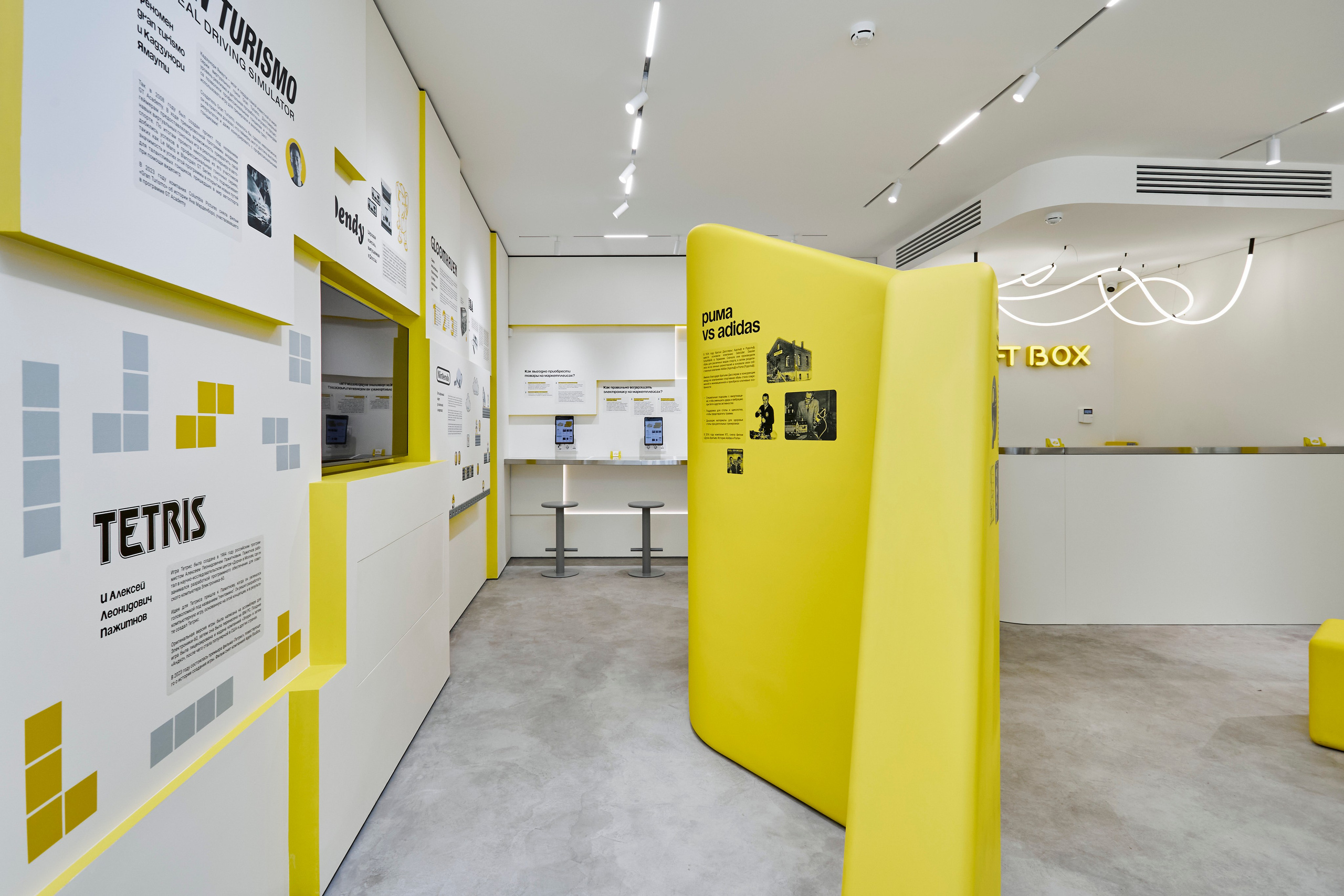 Магазин Gift box. Фотограф Александра Иванова